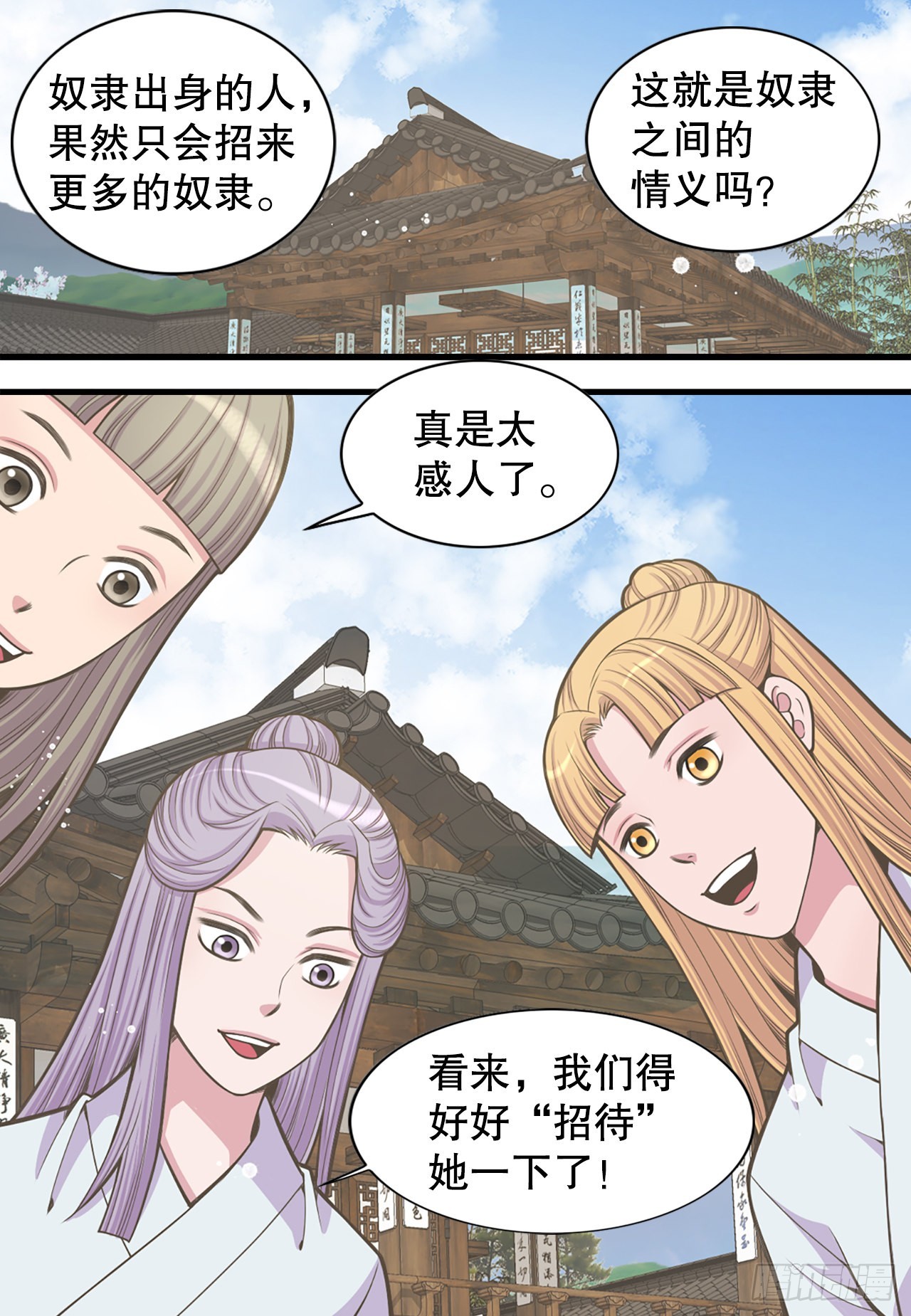 28.瑾华58