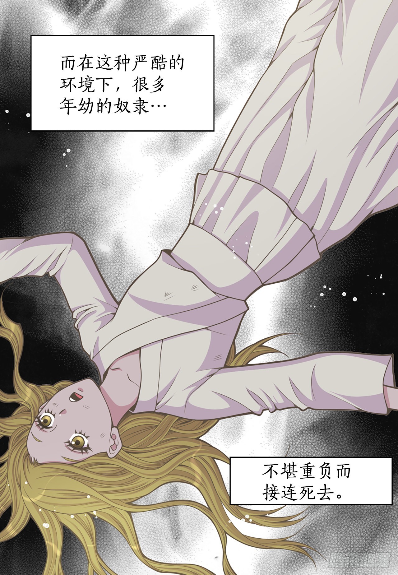 28.瑾华7