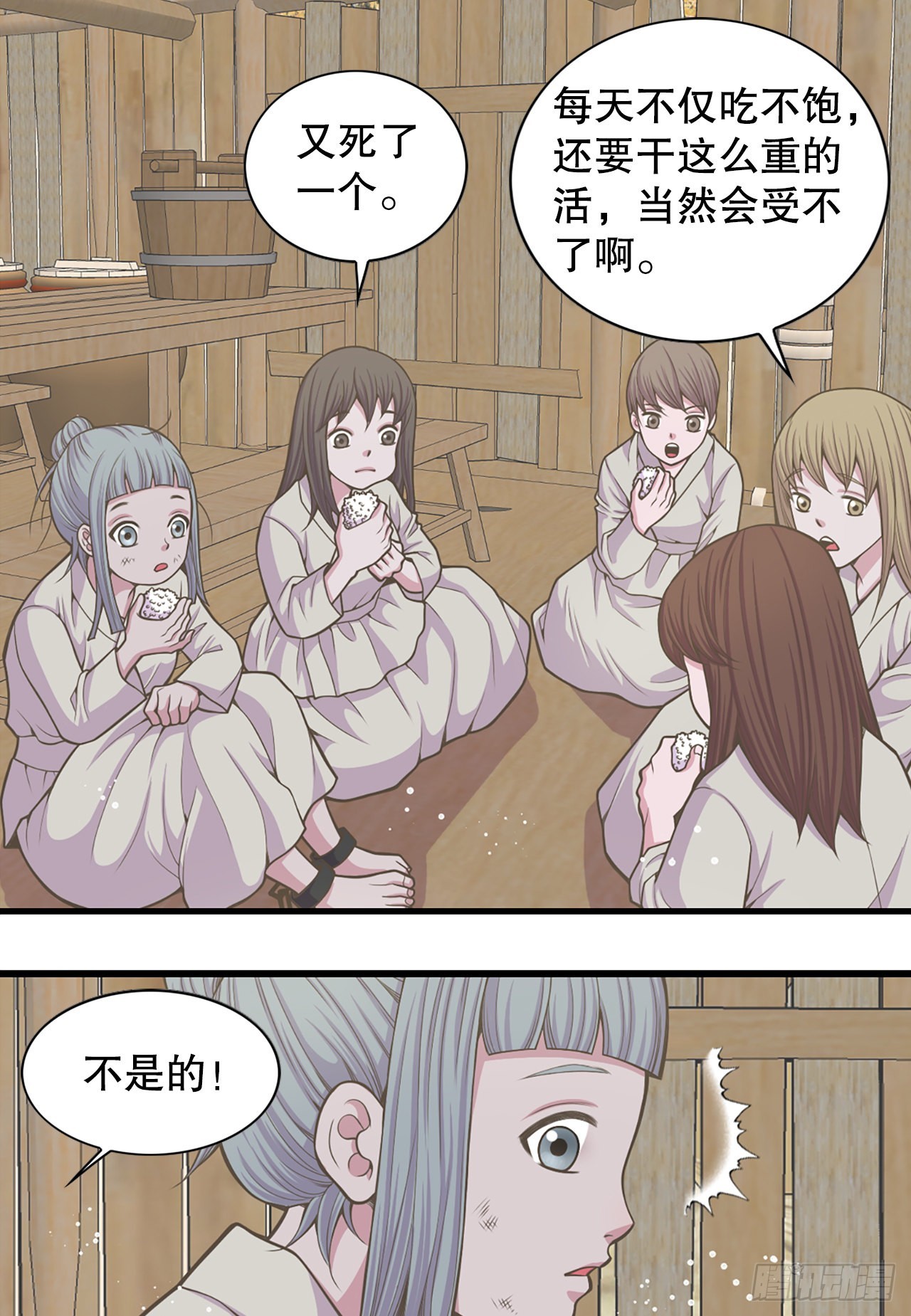 28.瑾华8