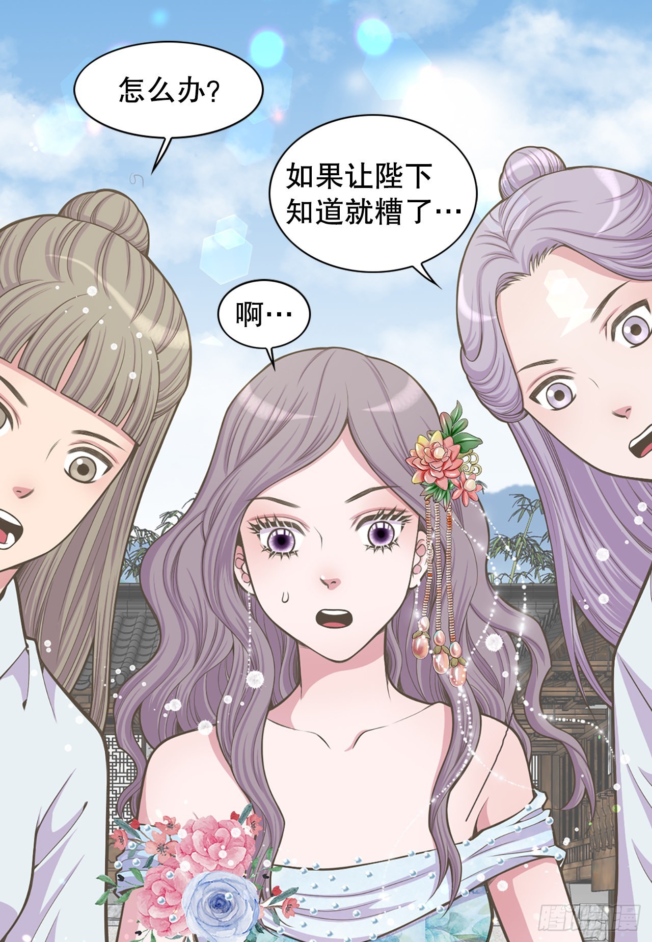 29.权谋之术21