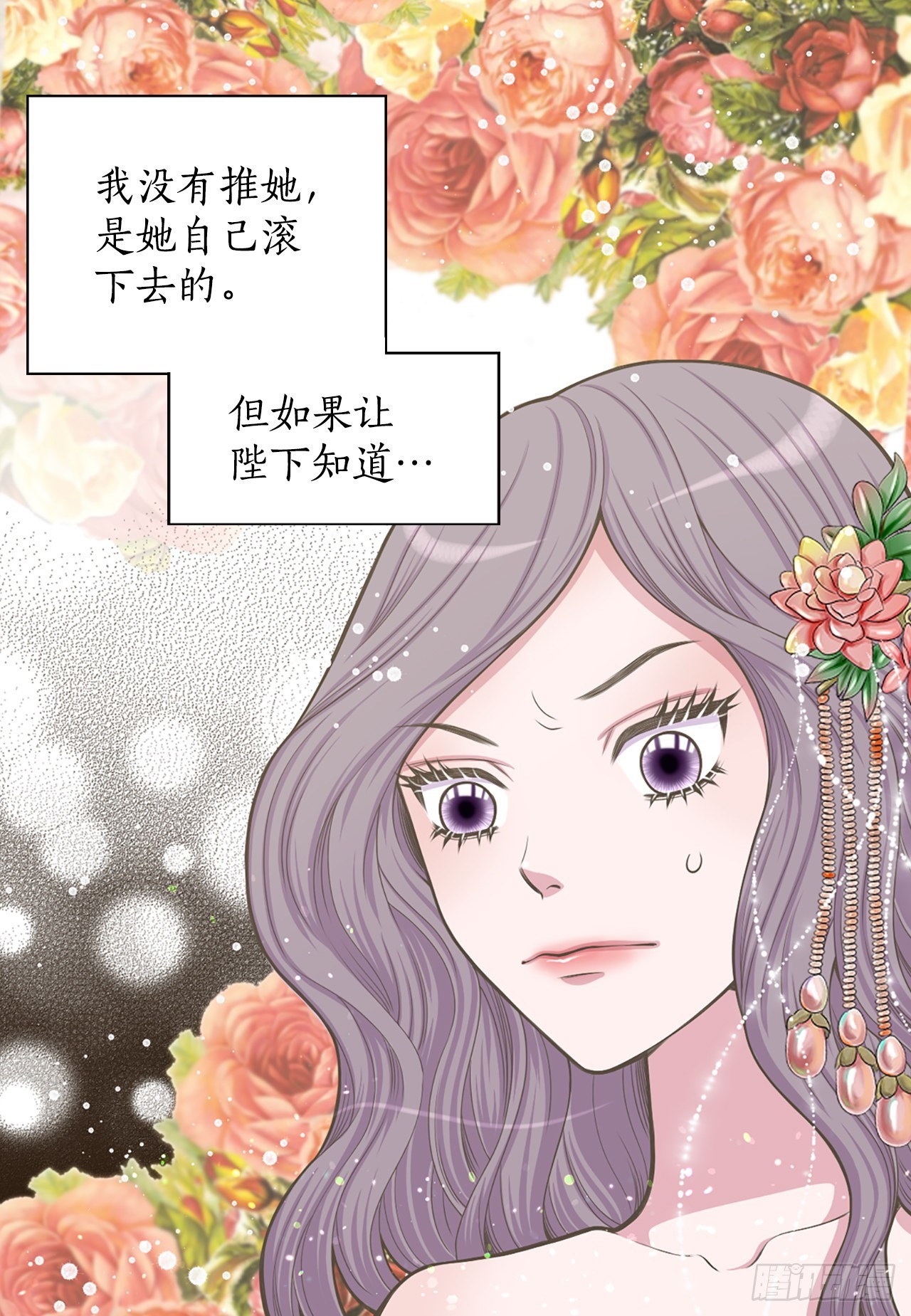 29.权谋之术23