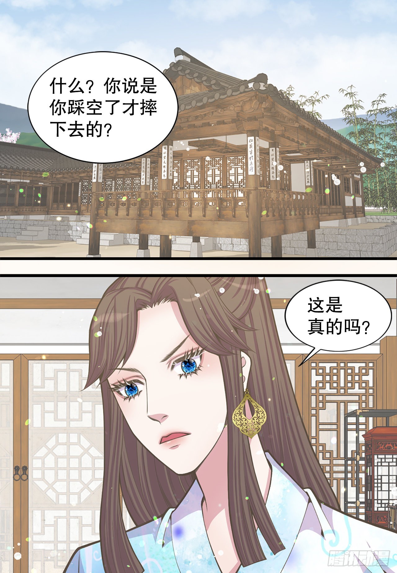 29.权谋之术25