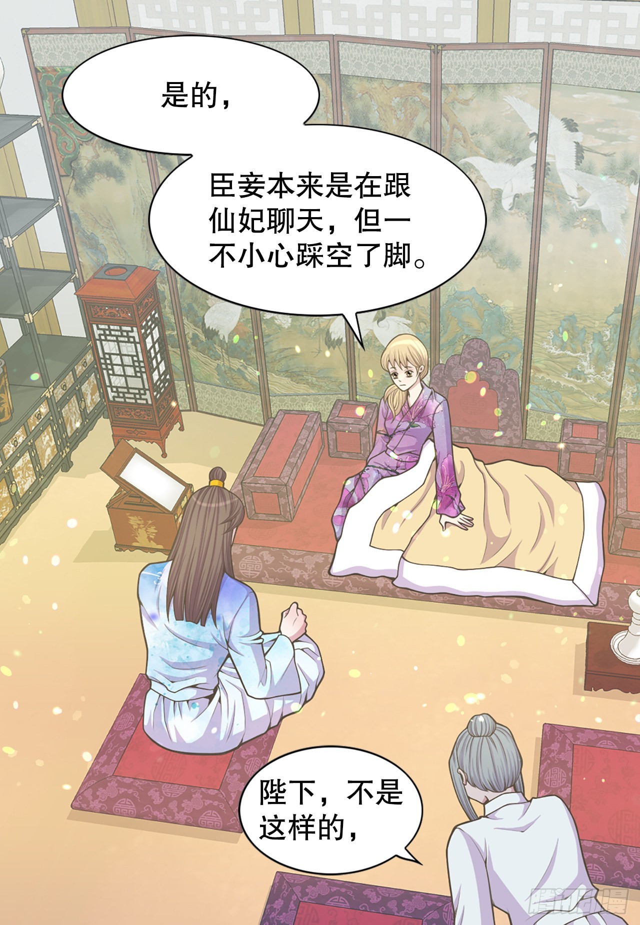 29.权谋之术26
