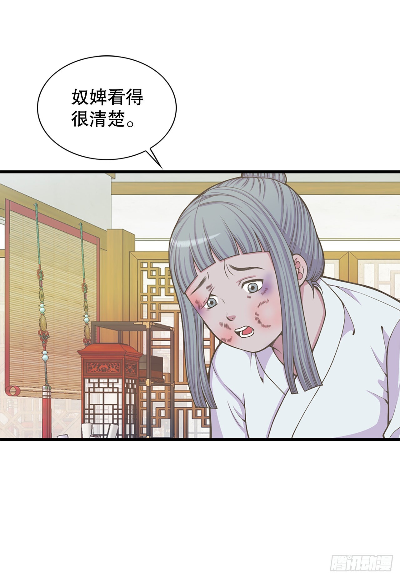 29.权谋之术27