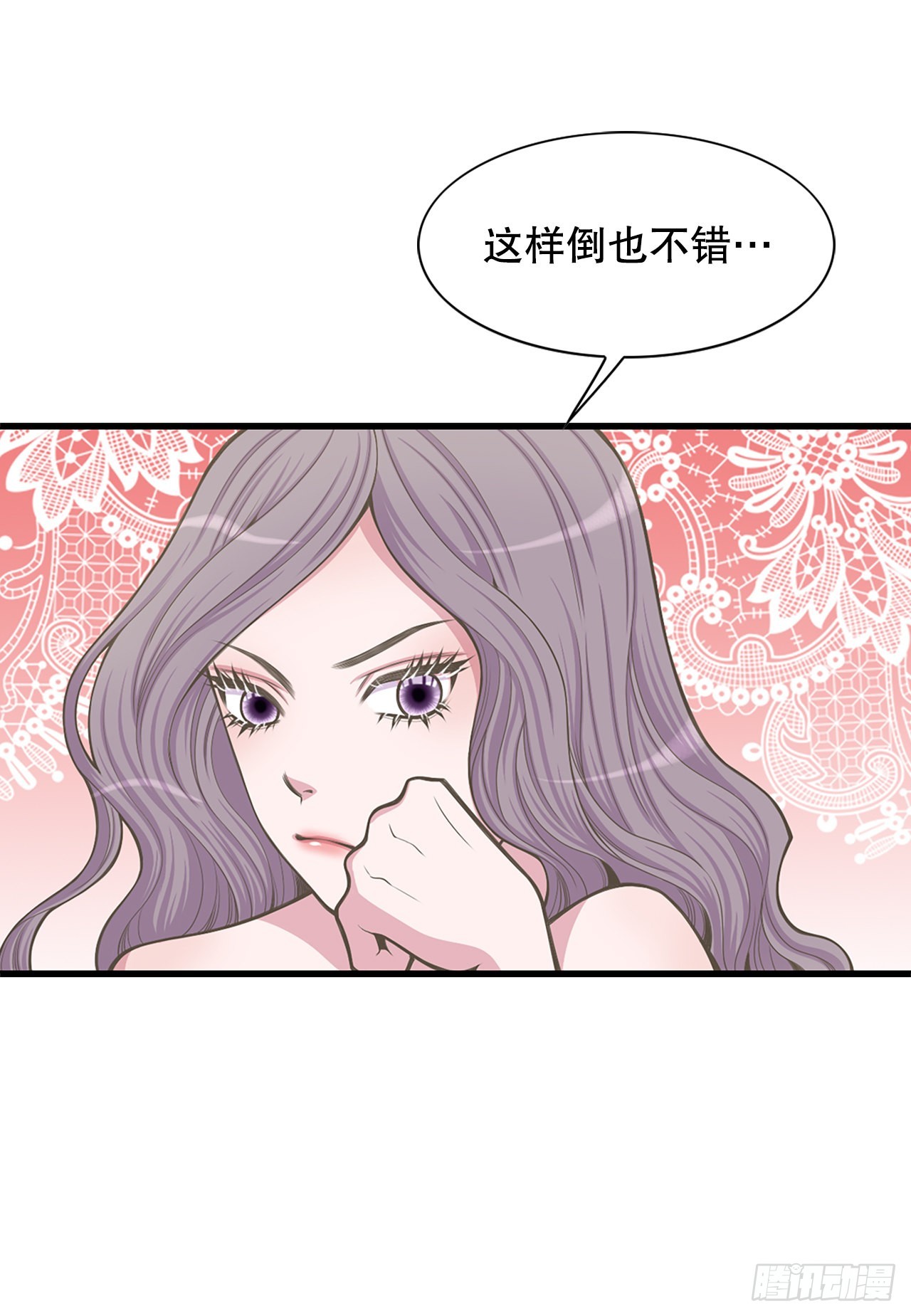 29.权谋之术35