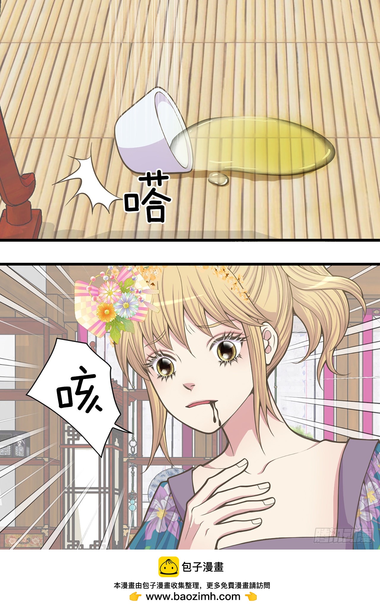 29.权谋之术49