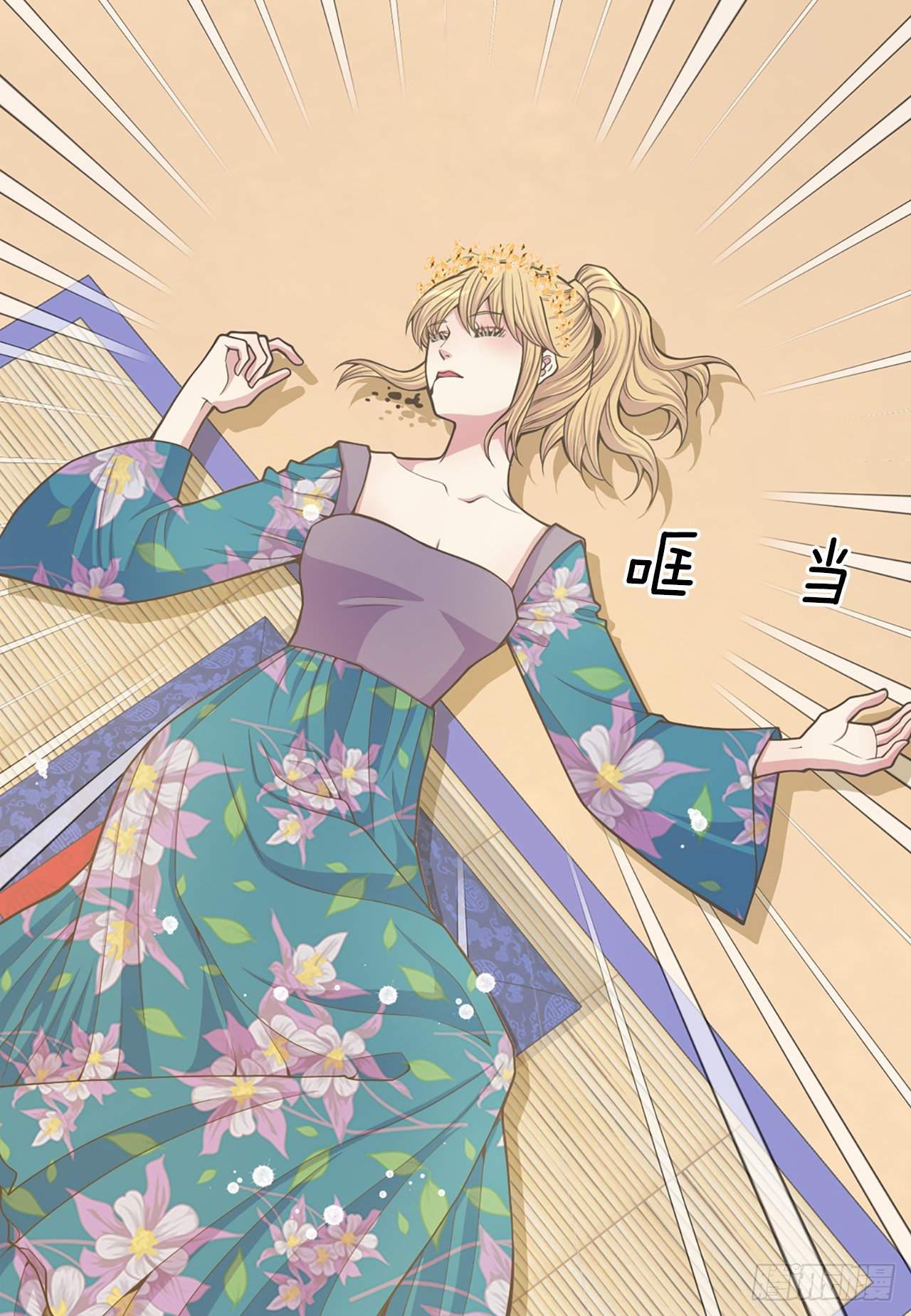 29.权谋之术55