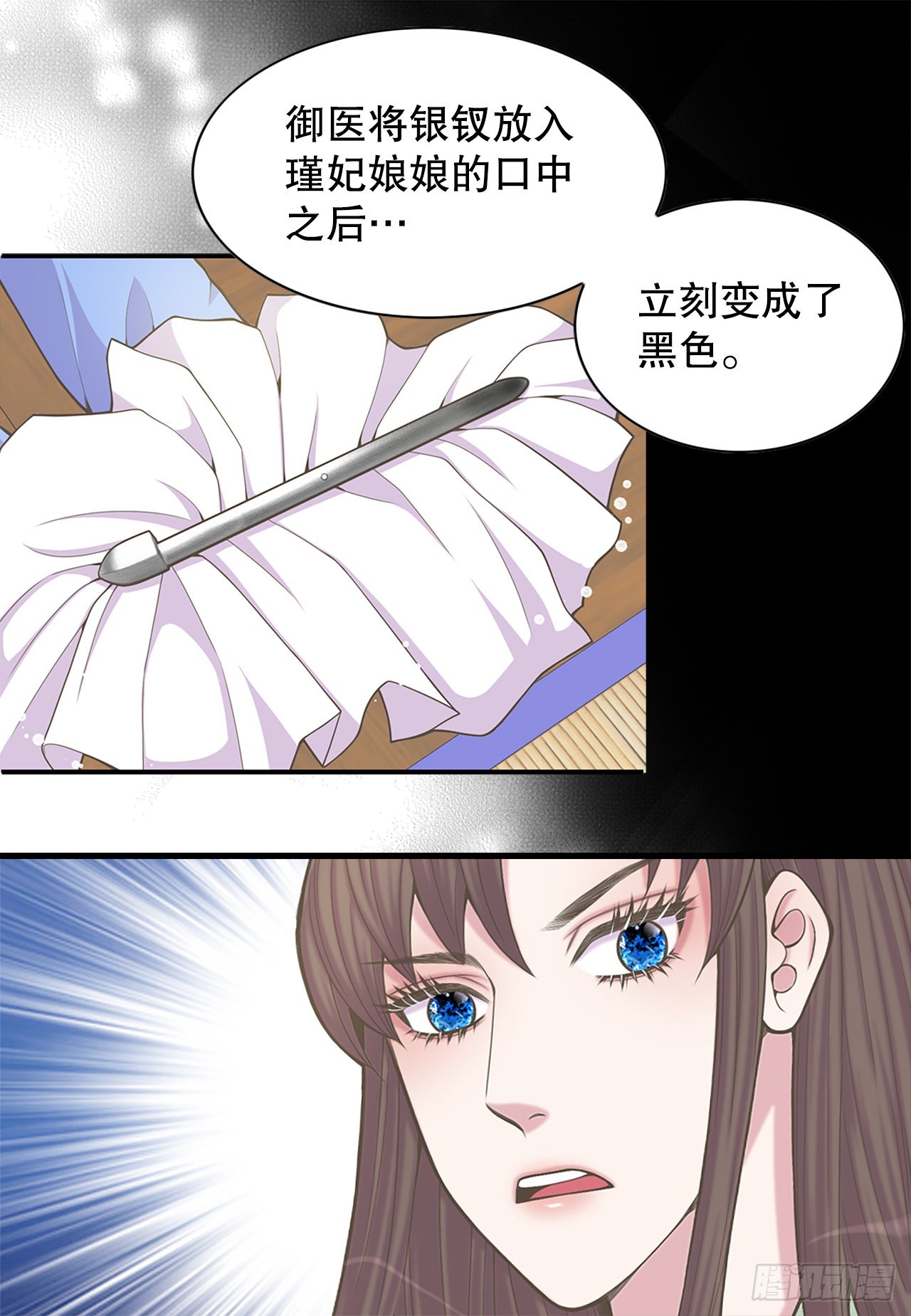 29.权谋之术59