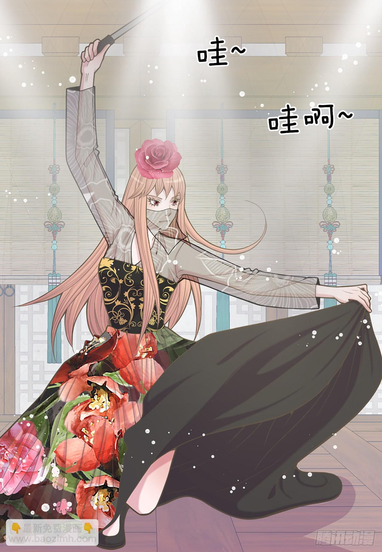 32.毒酒11