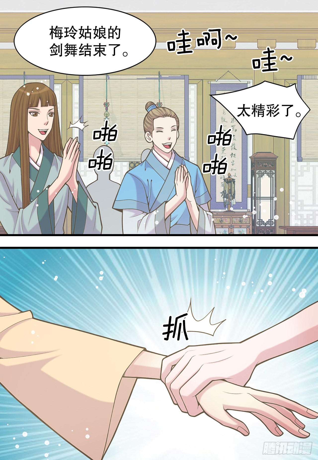 32.毒酒12