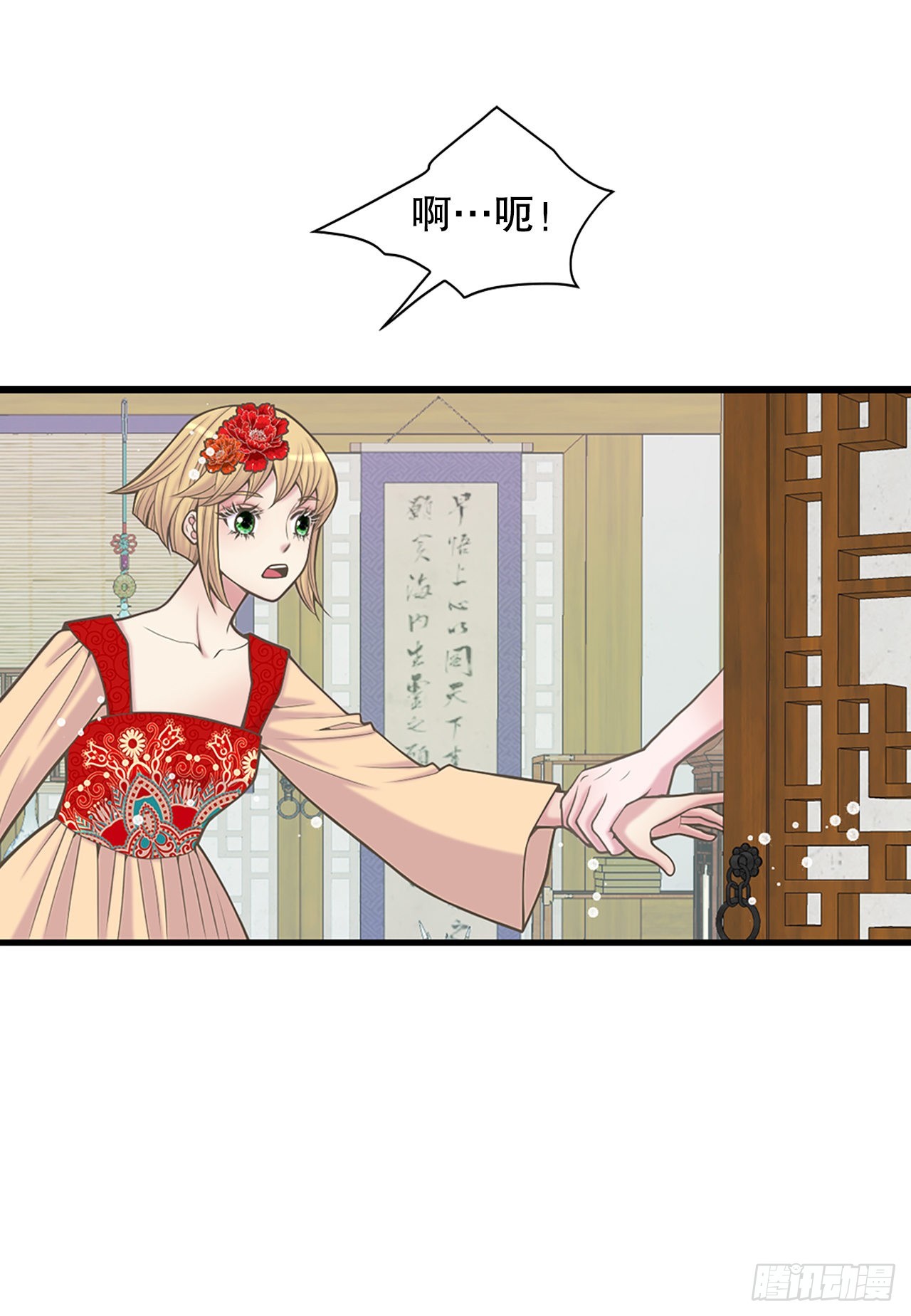 32.毒酒13