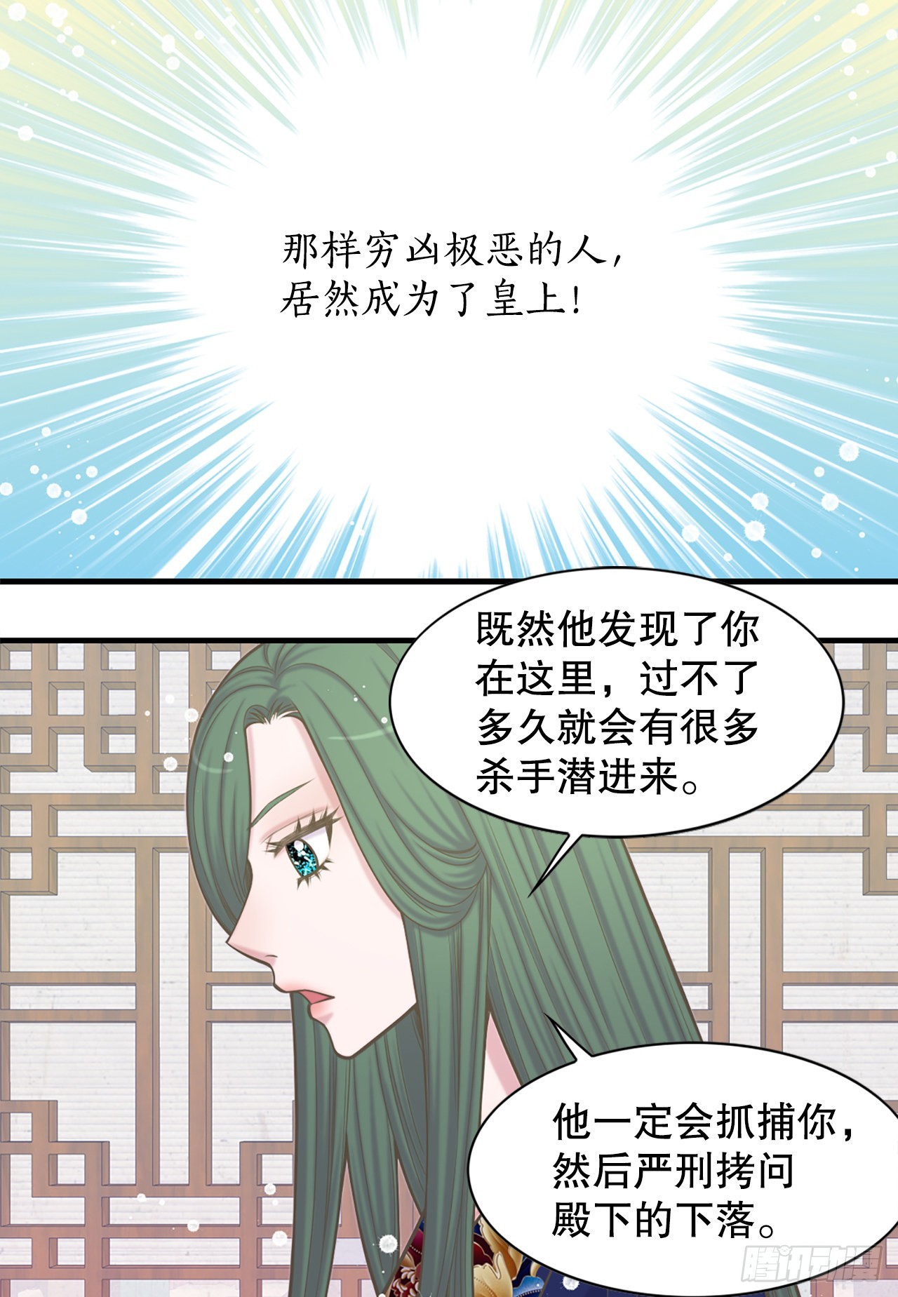 32.毒酒18