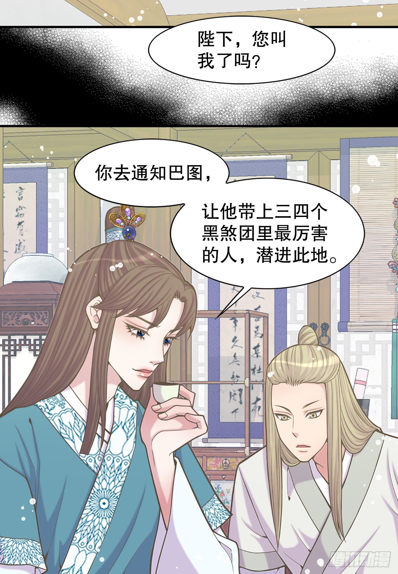 32.毒酒19