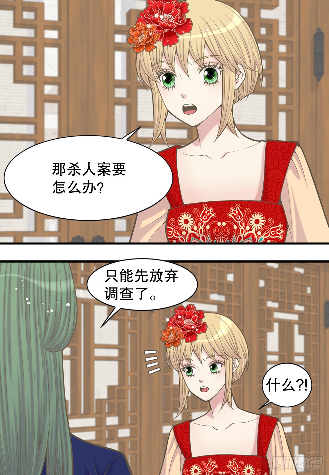 32.毒酒23