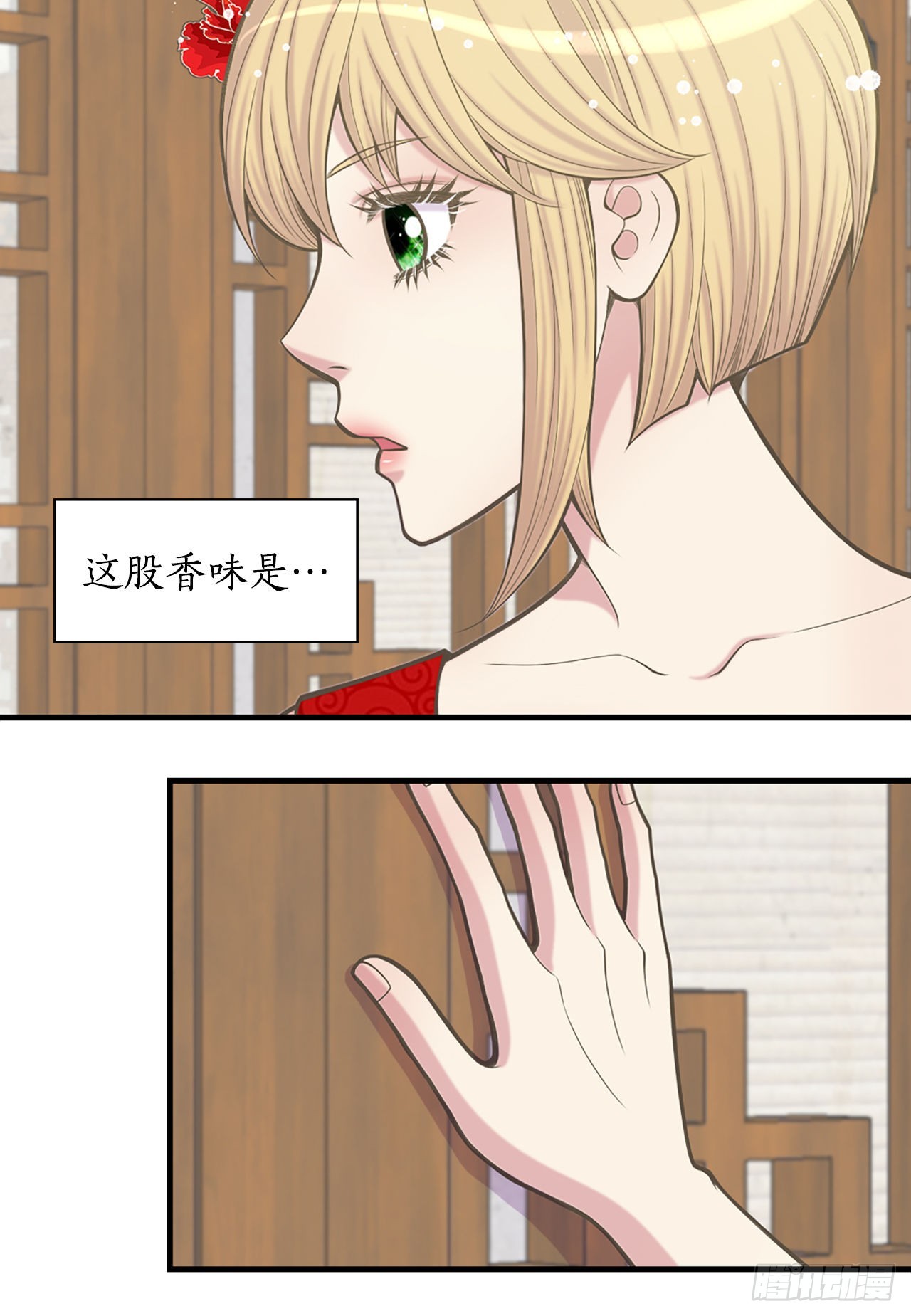 32.毒酒24