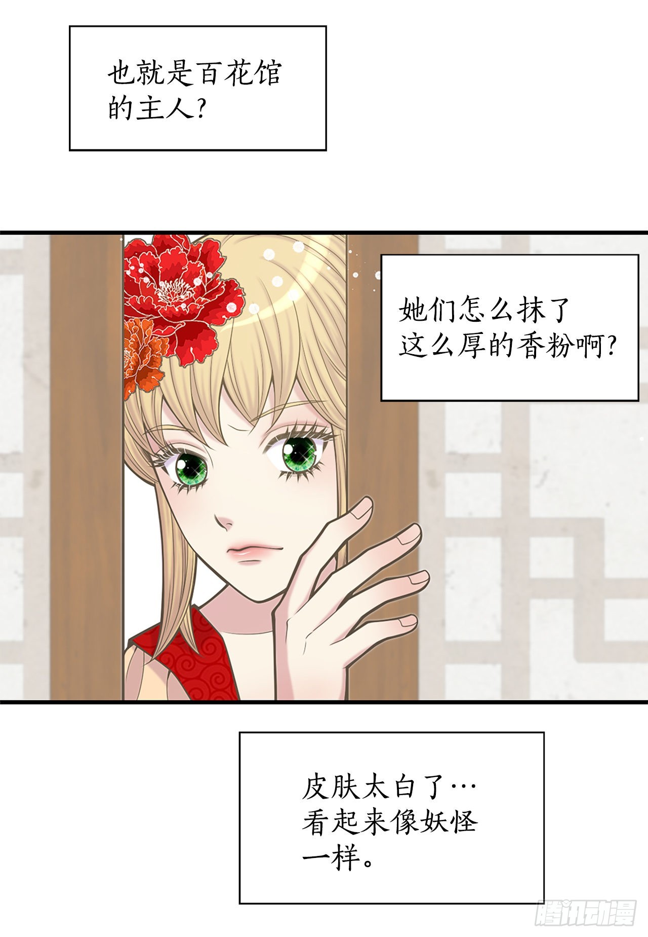 32.毒酒30