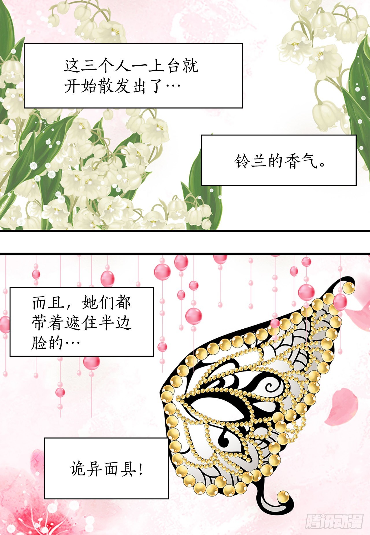 32.毒酒32