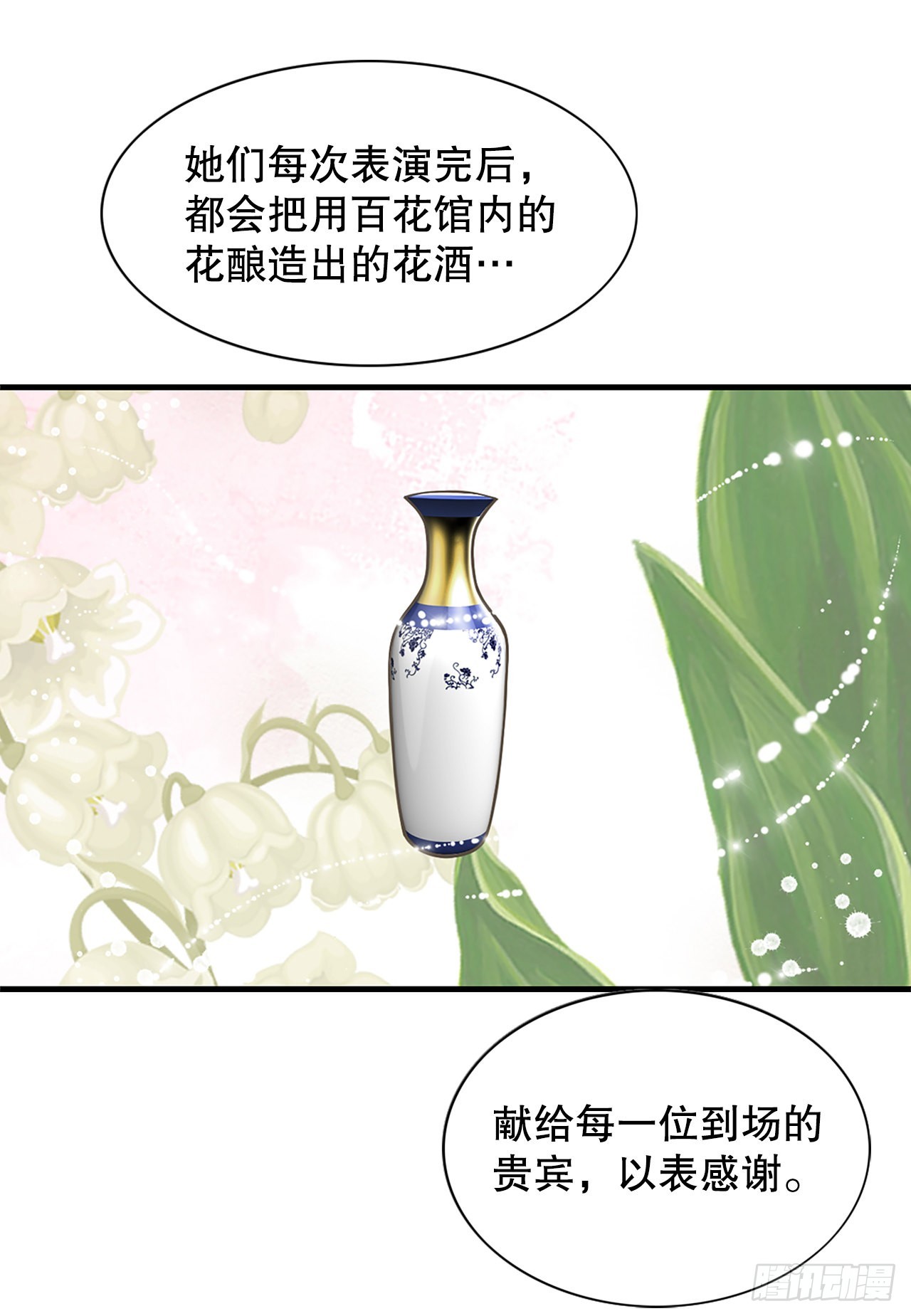 32.毒酒35