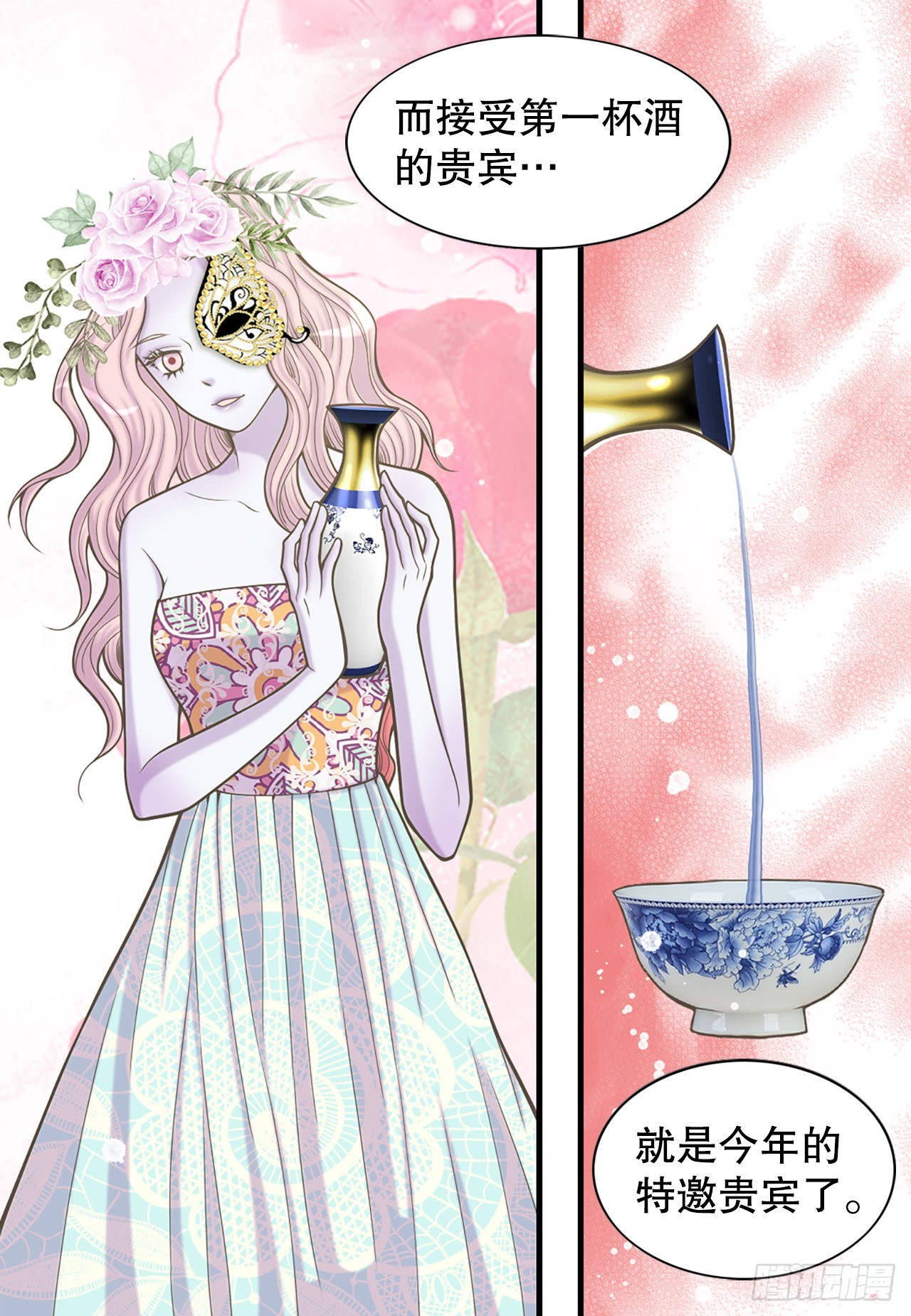 32.毒酒36