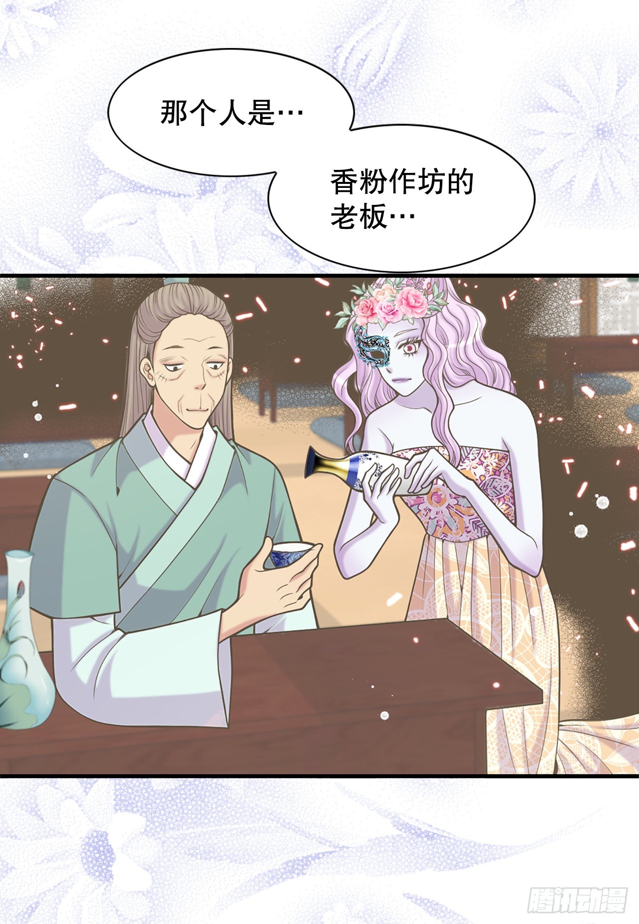 32.毒酒37