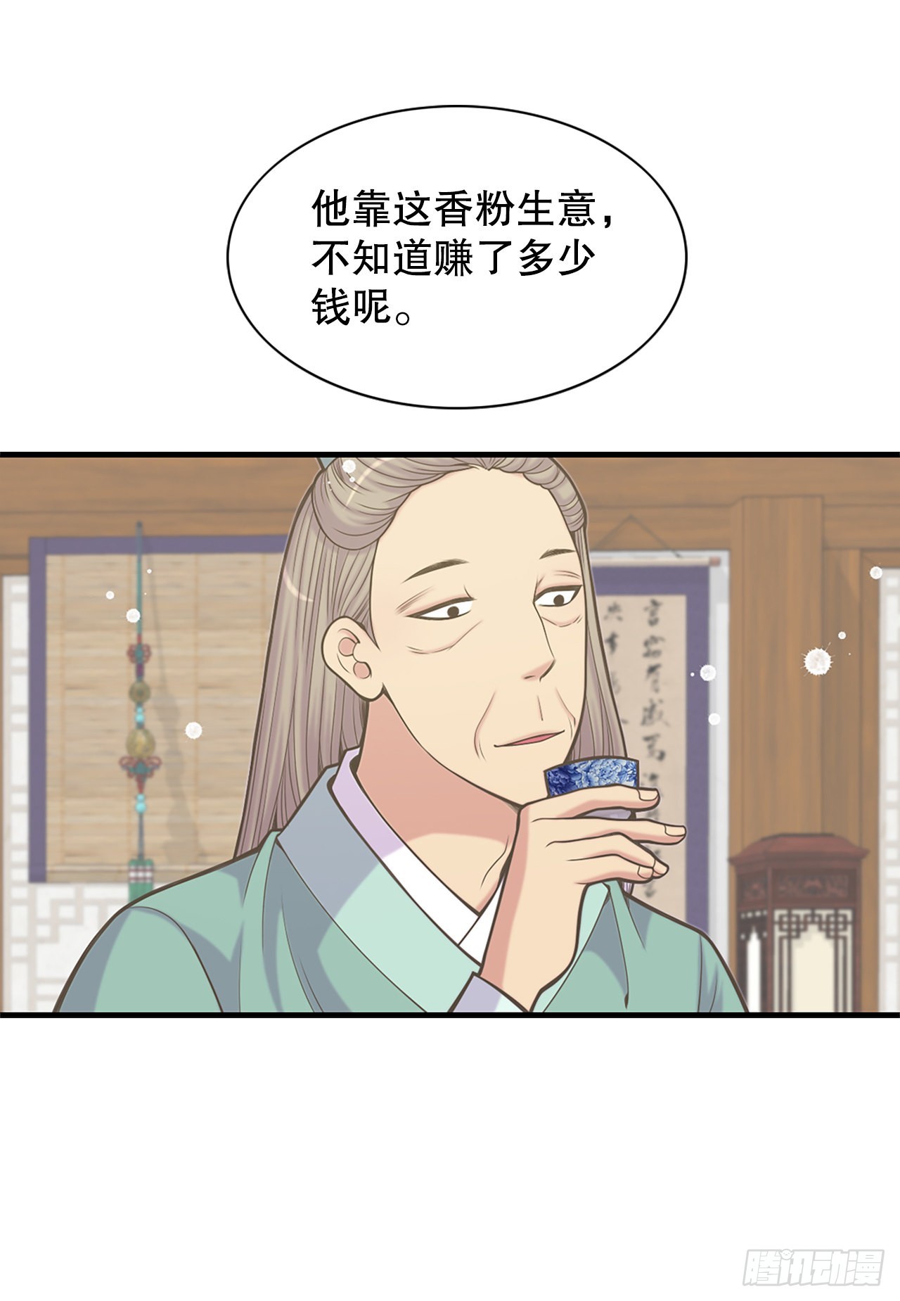 32.毒酒38