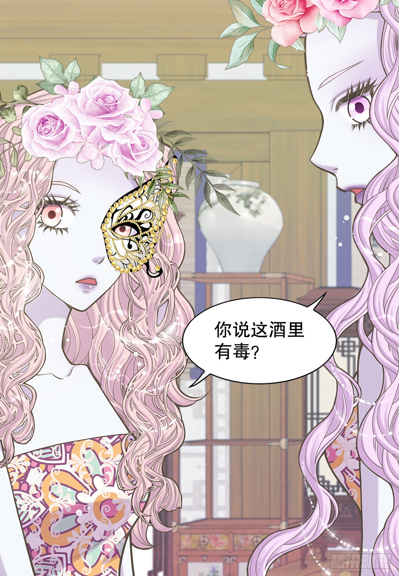 32.毒酒44