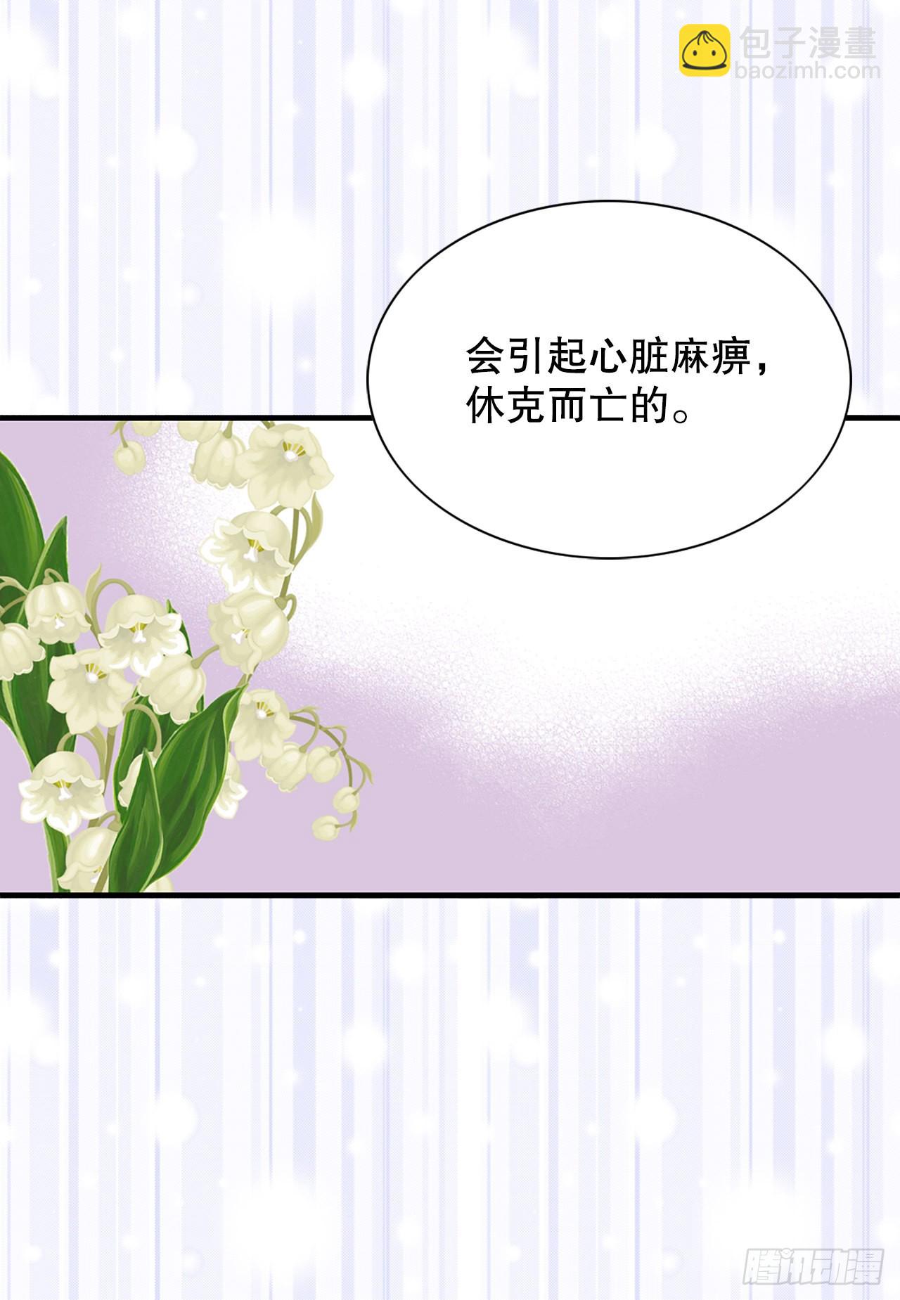 32.毒酒50