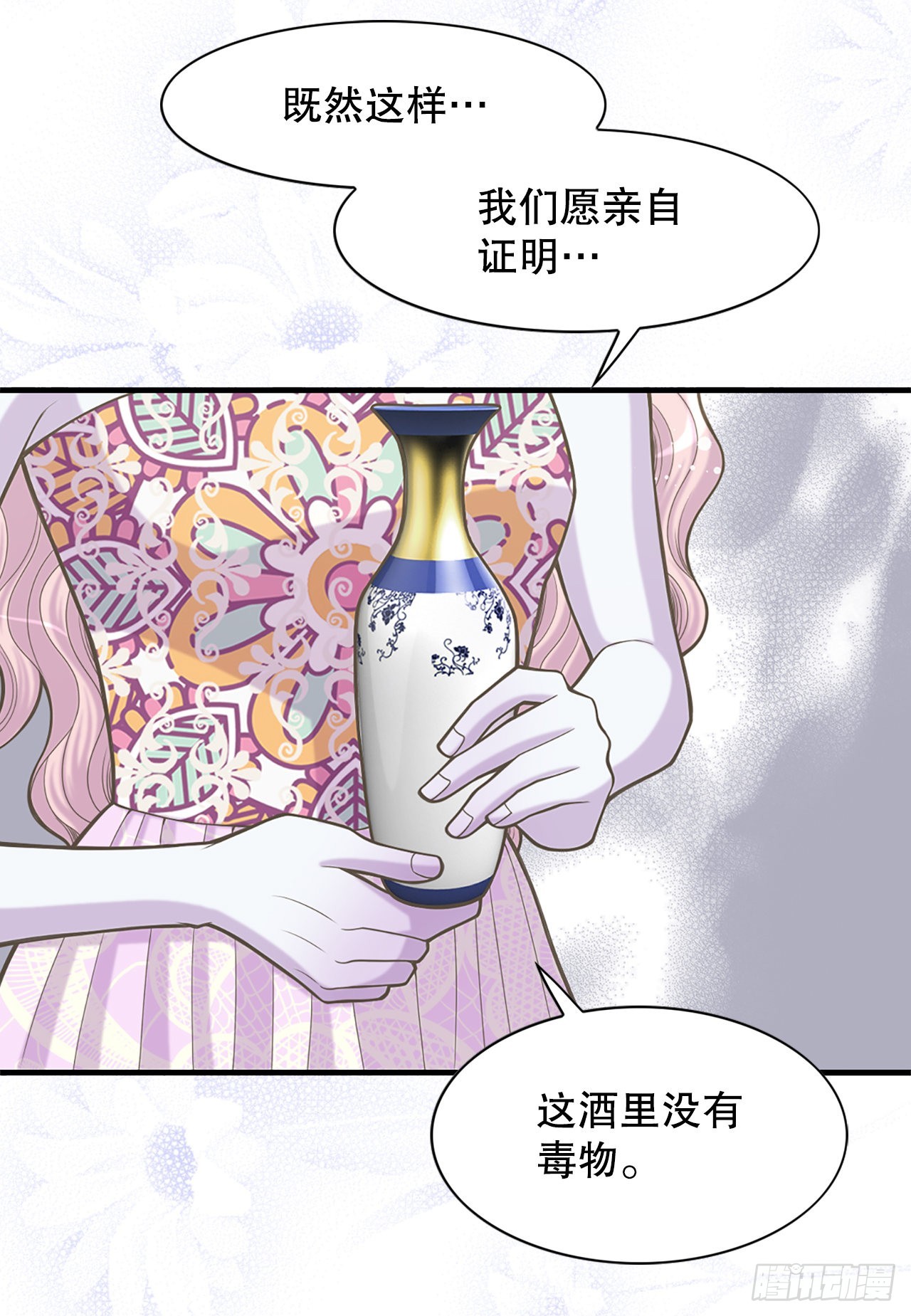 32.毒酒51