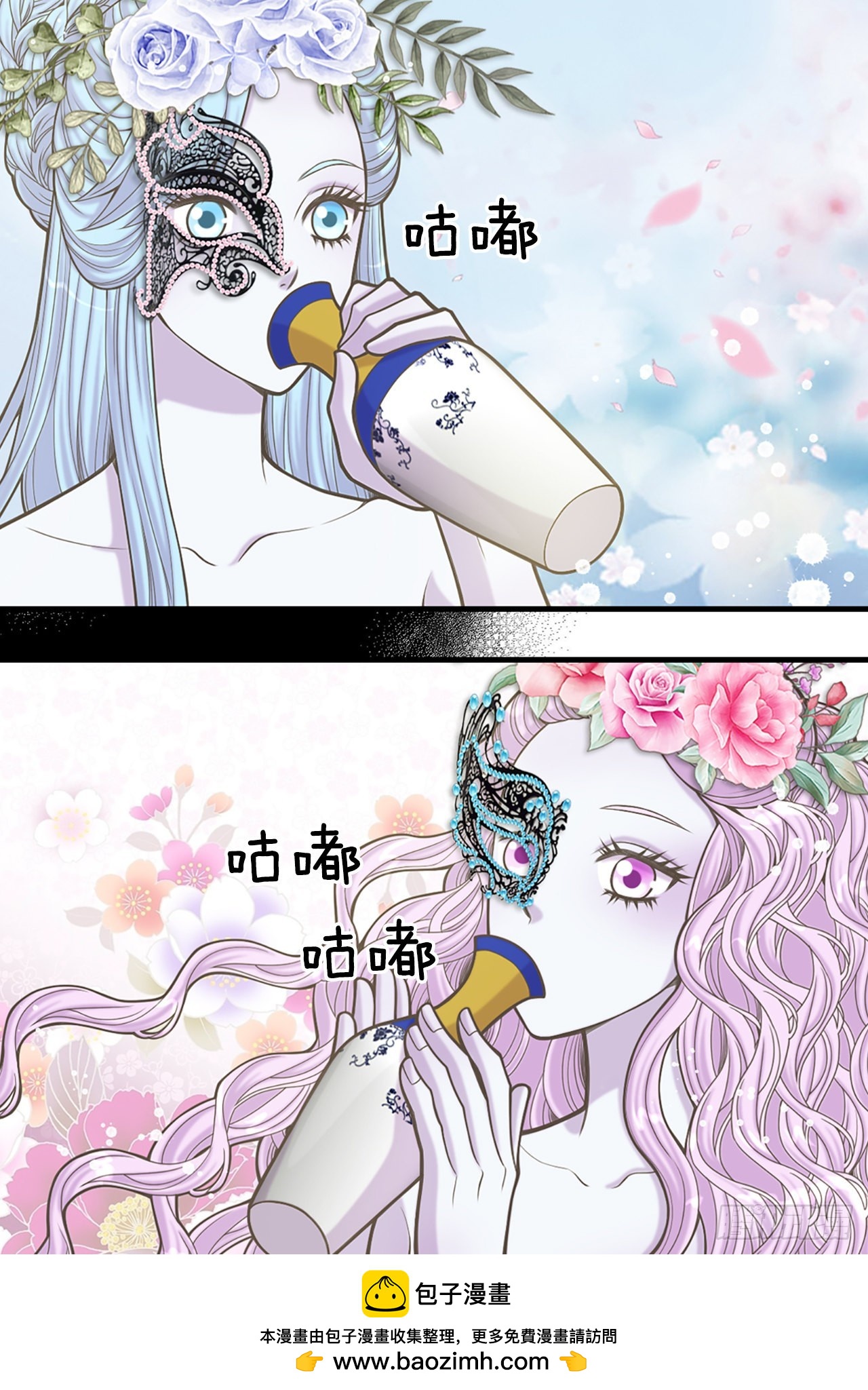 32.毒酒53