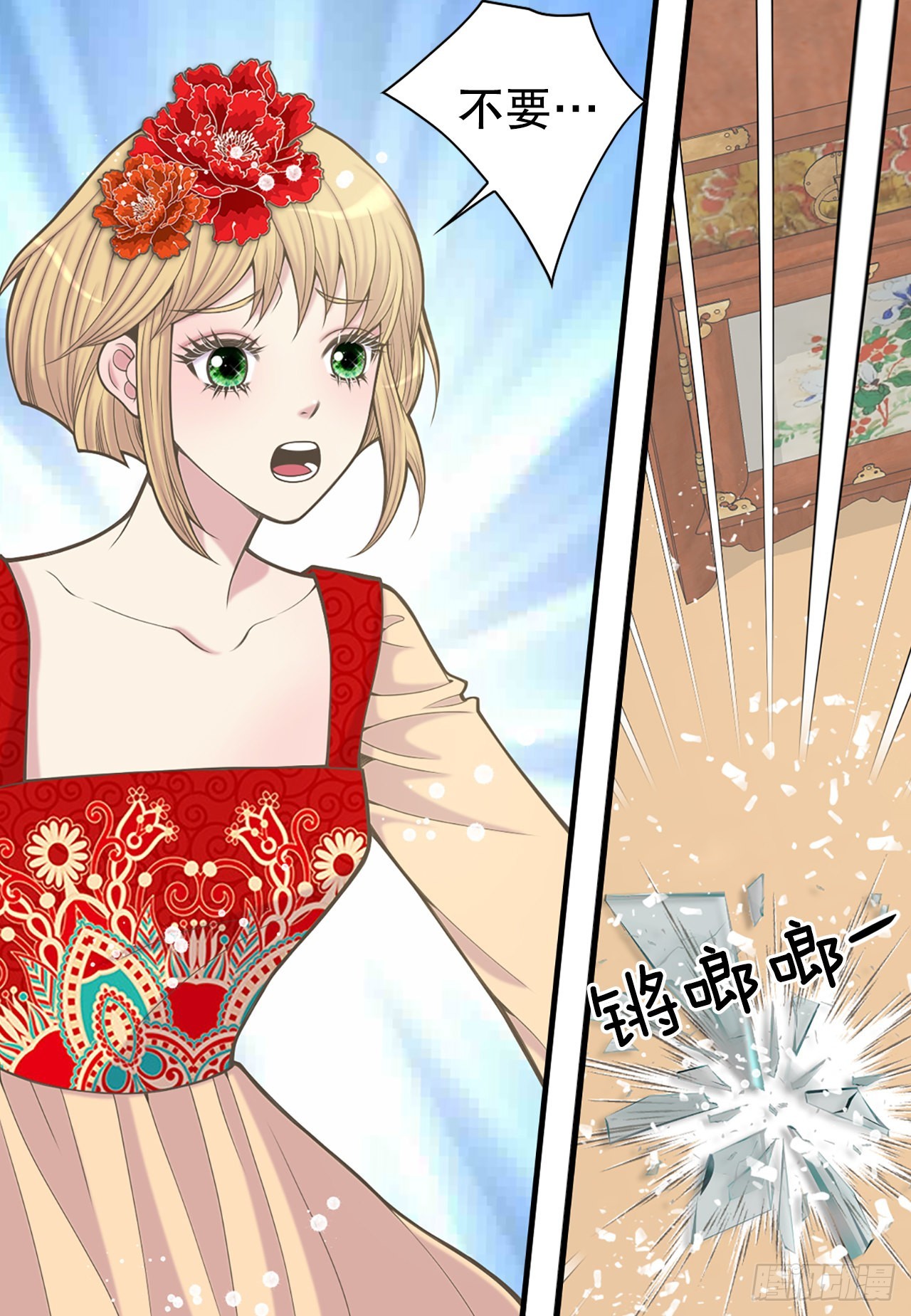 32.毒酒54