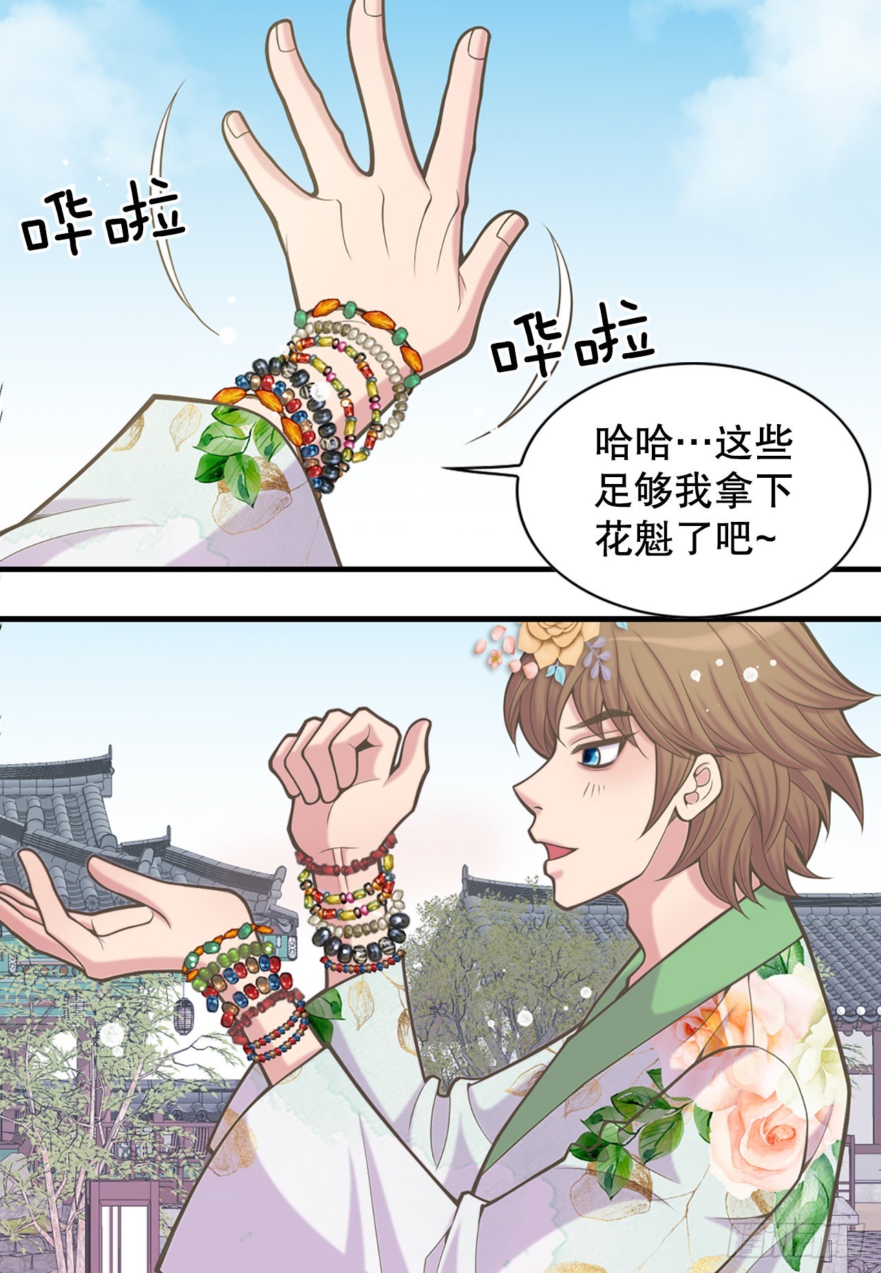 32.毒酒55