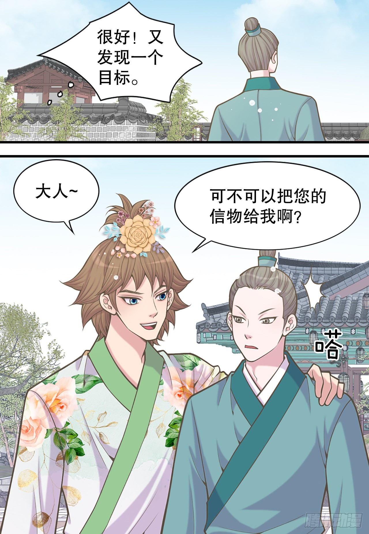 32.毒酒56