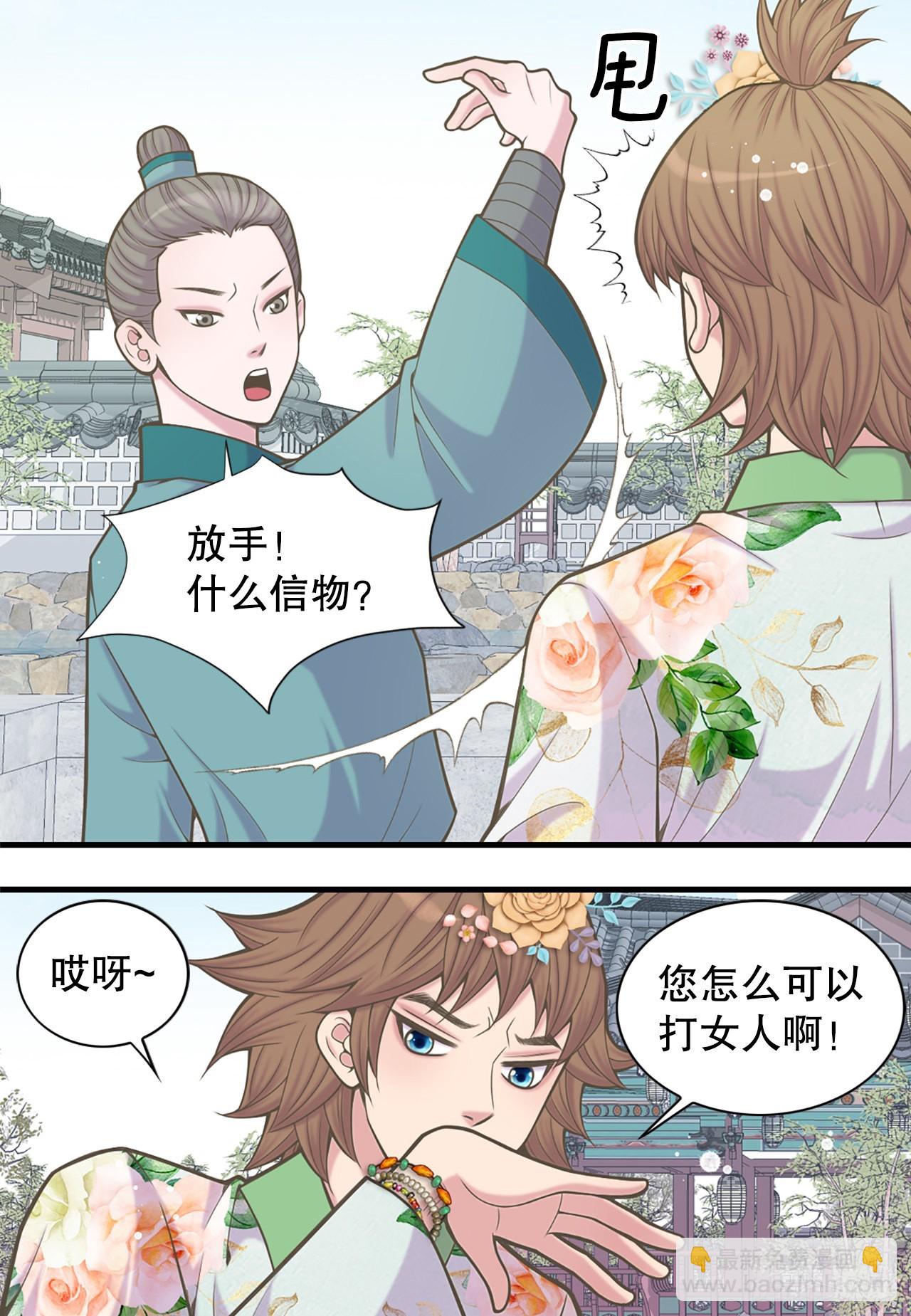 32.毒酒57