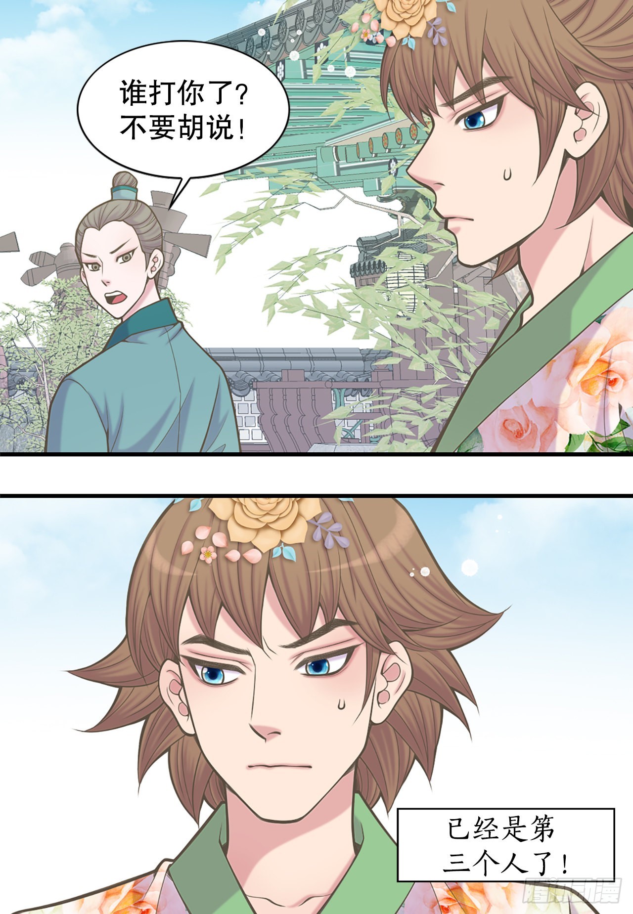 32.毒酒58
