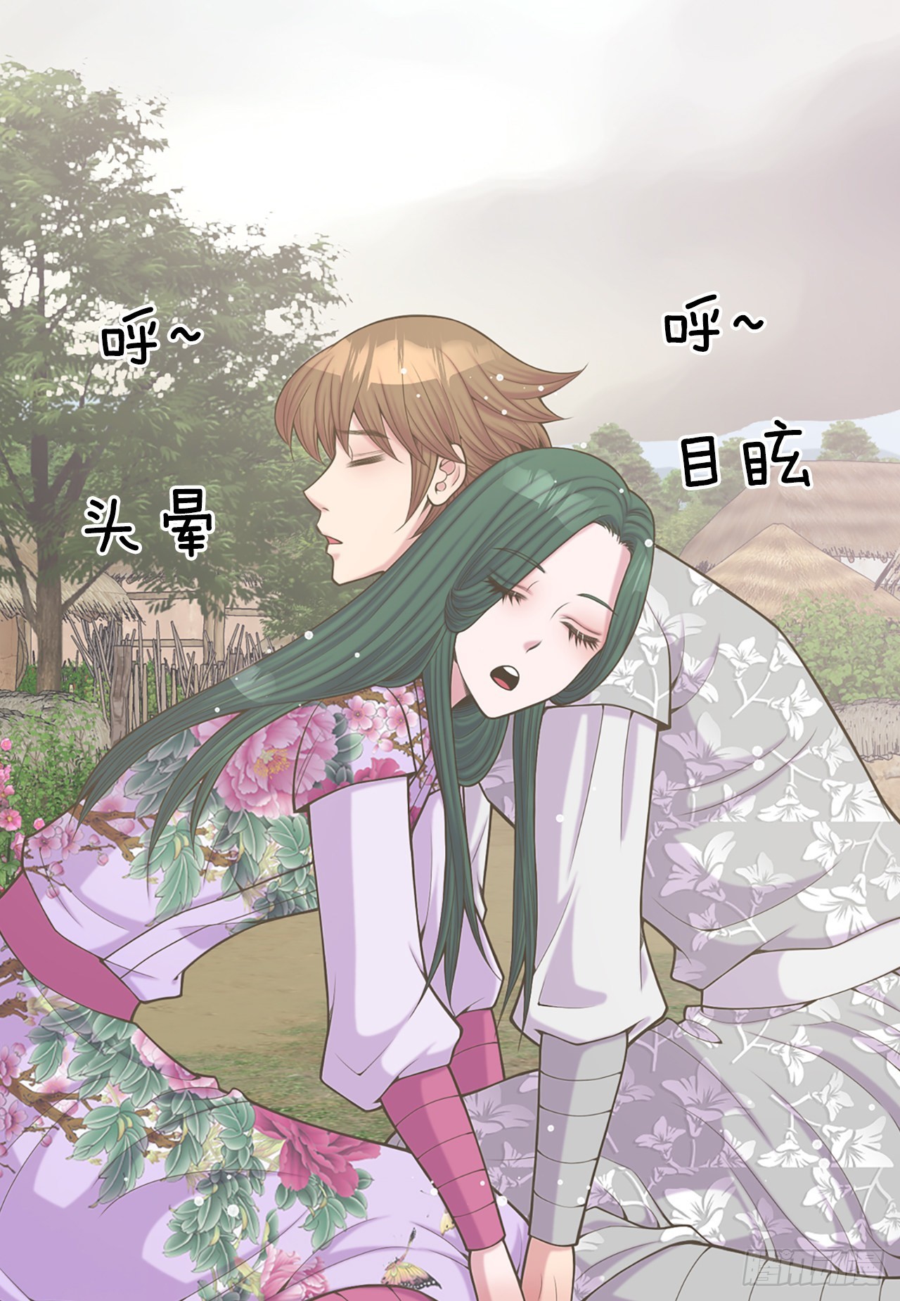 40.神秘村落18