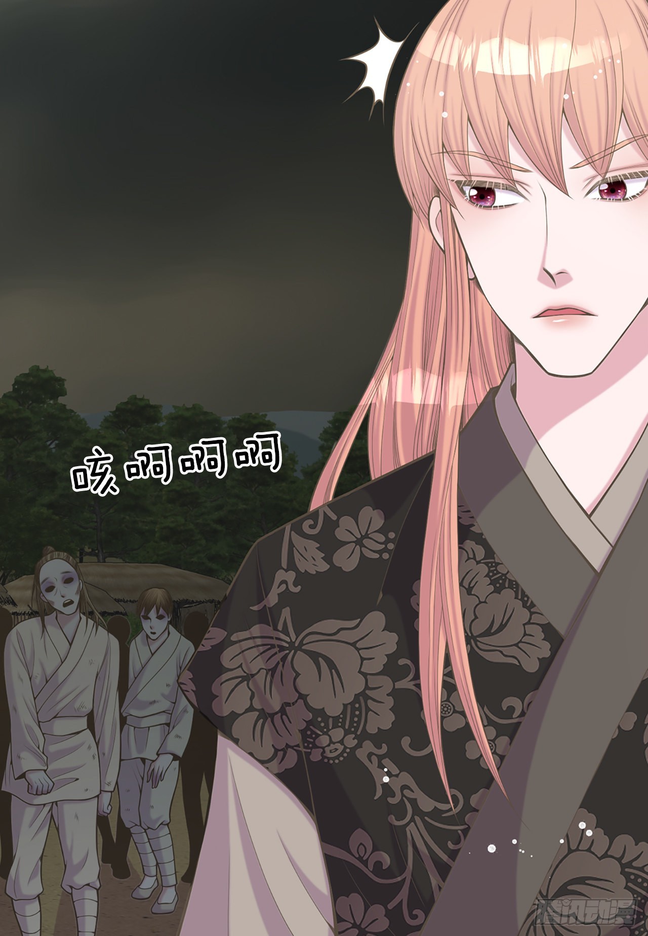 40.神秘村落19