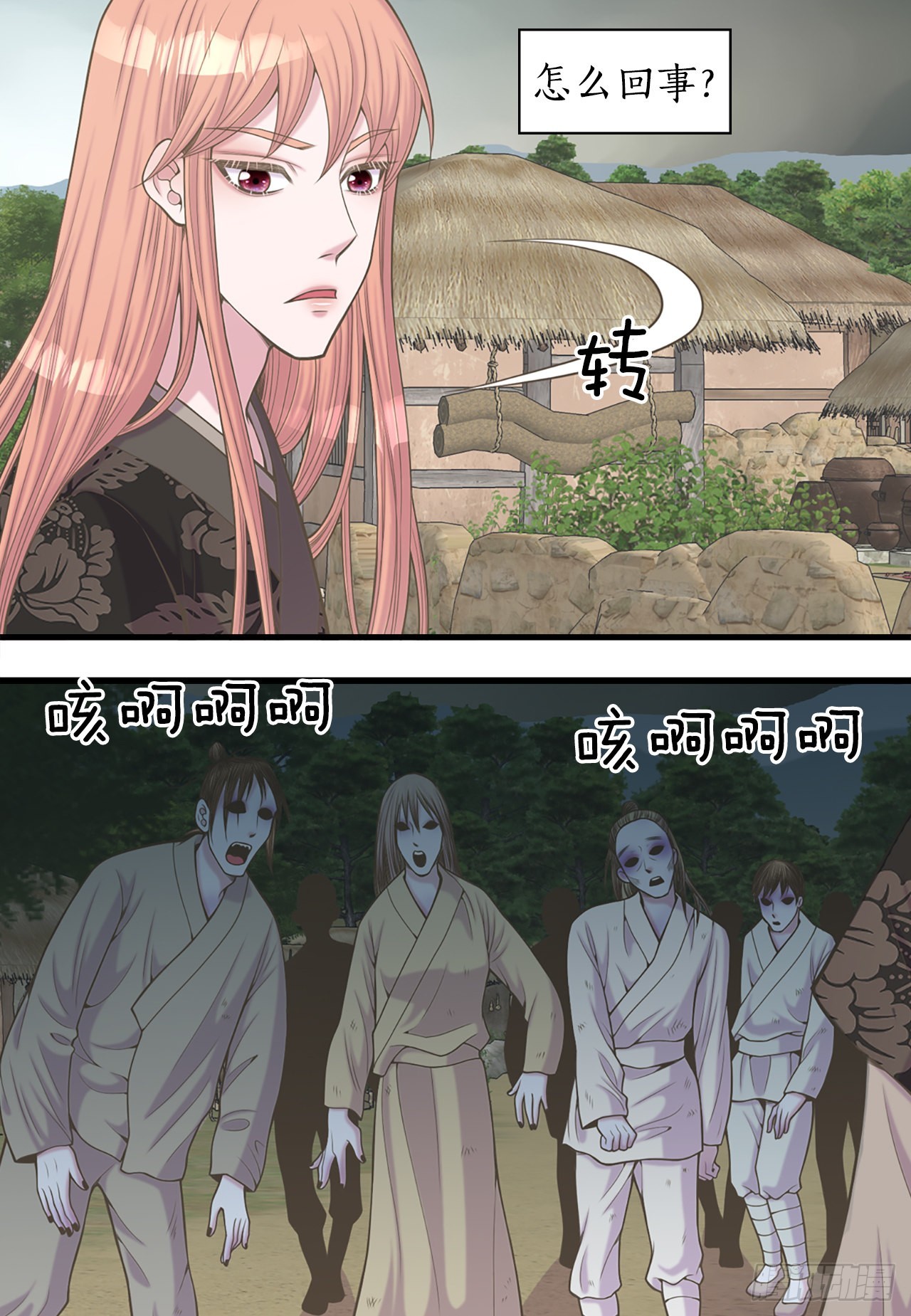 40.神秘村落20