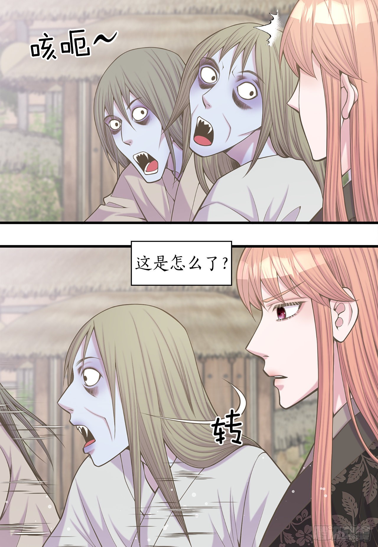 40.神秘村落23