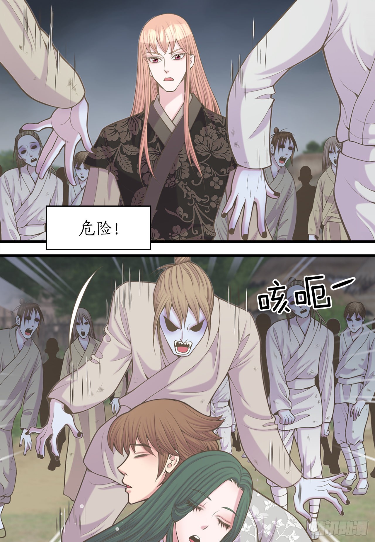 40.神秘村落26