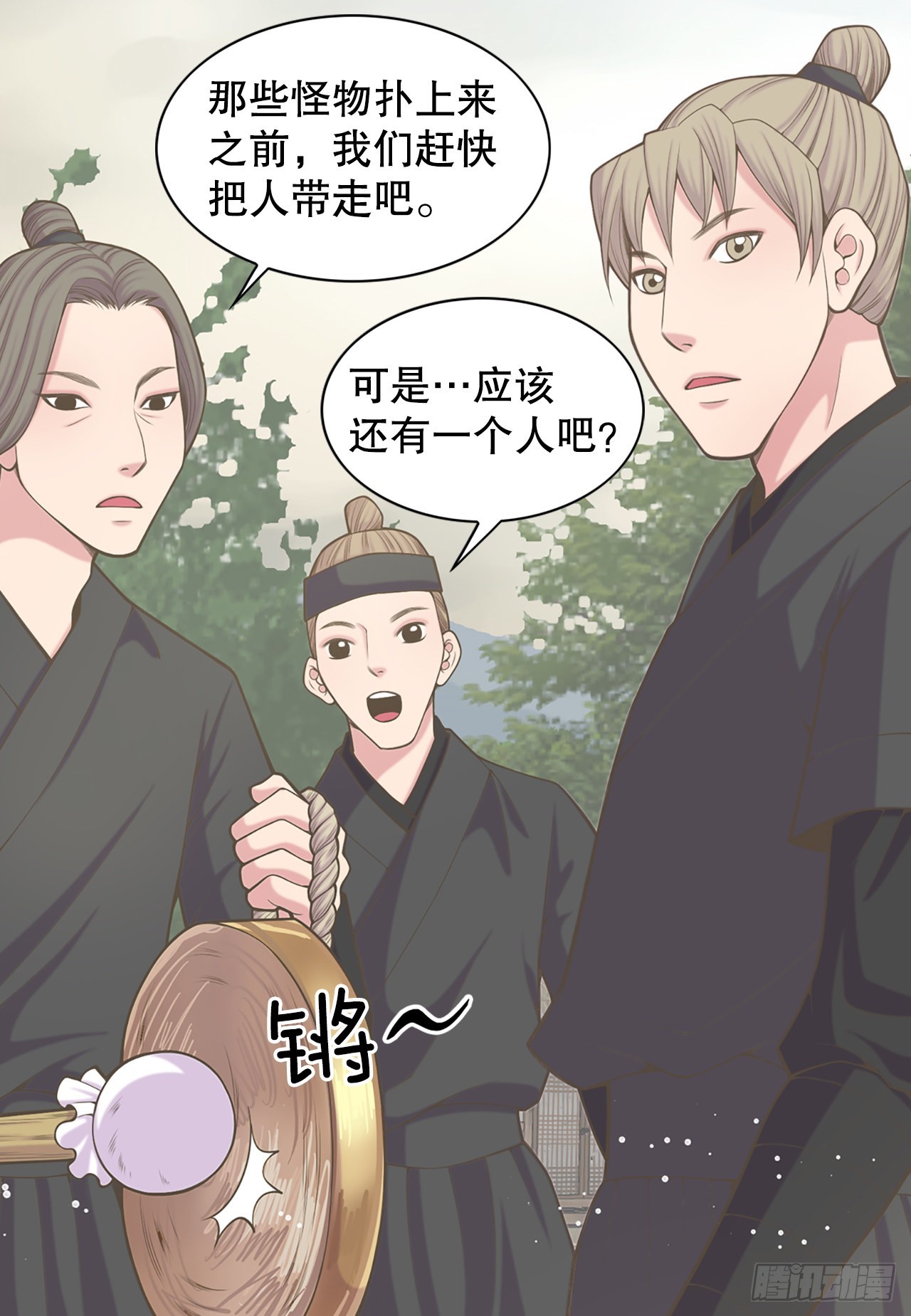 40.神秘村落29