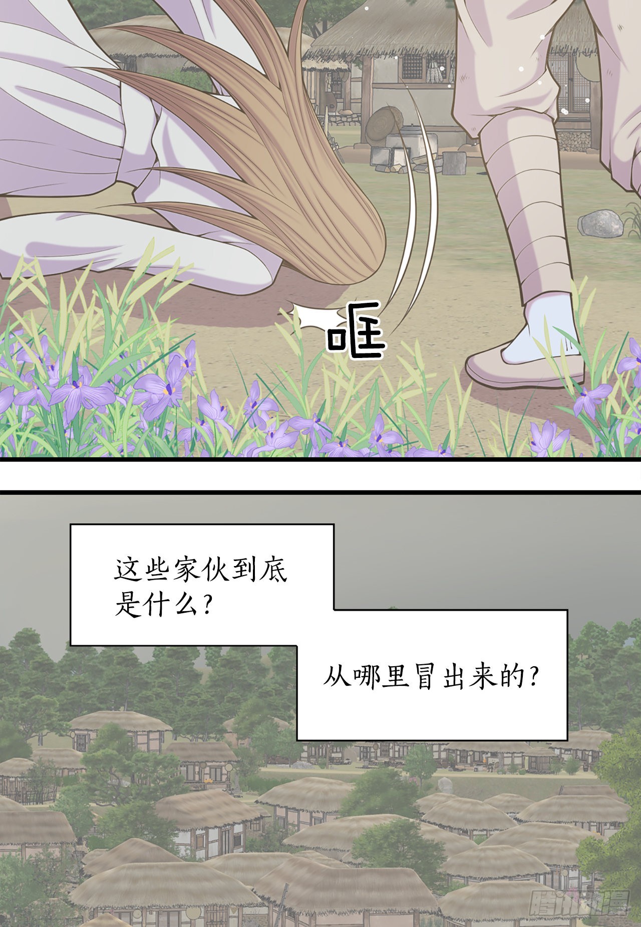 40.神秘村落32