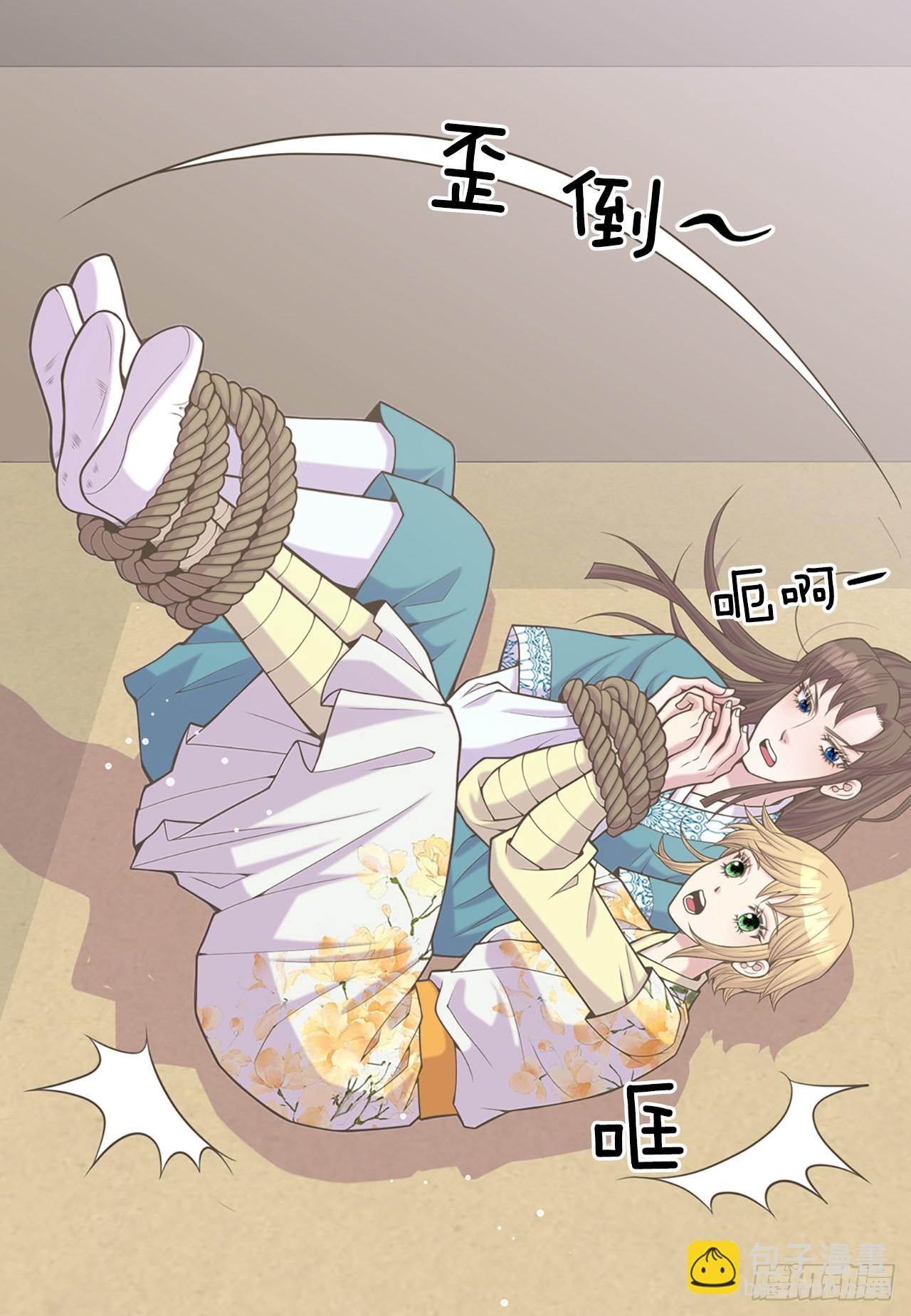 40.神秘村落48