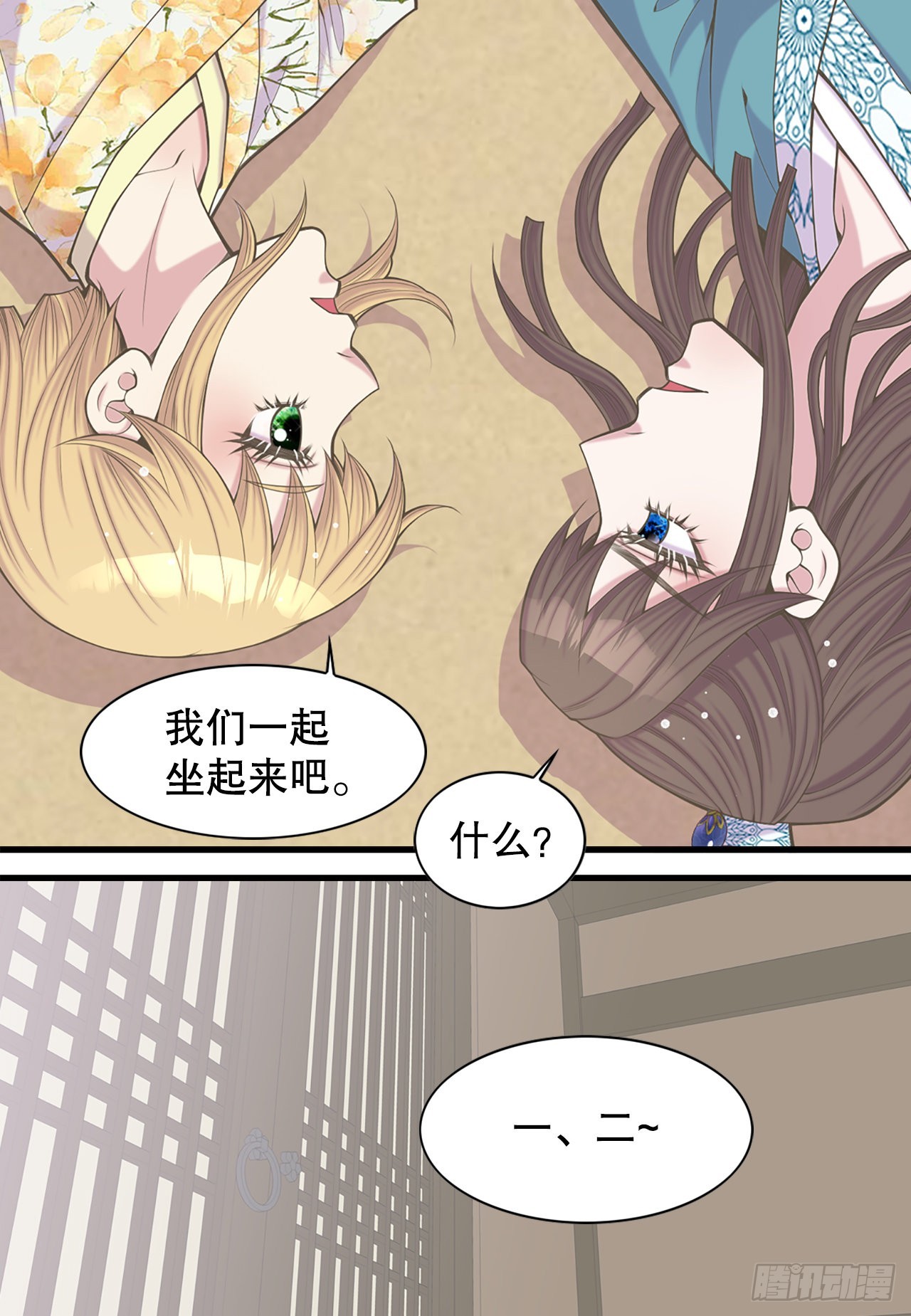 40.神秘村落51