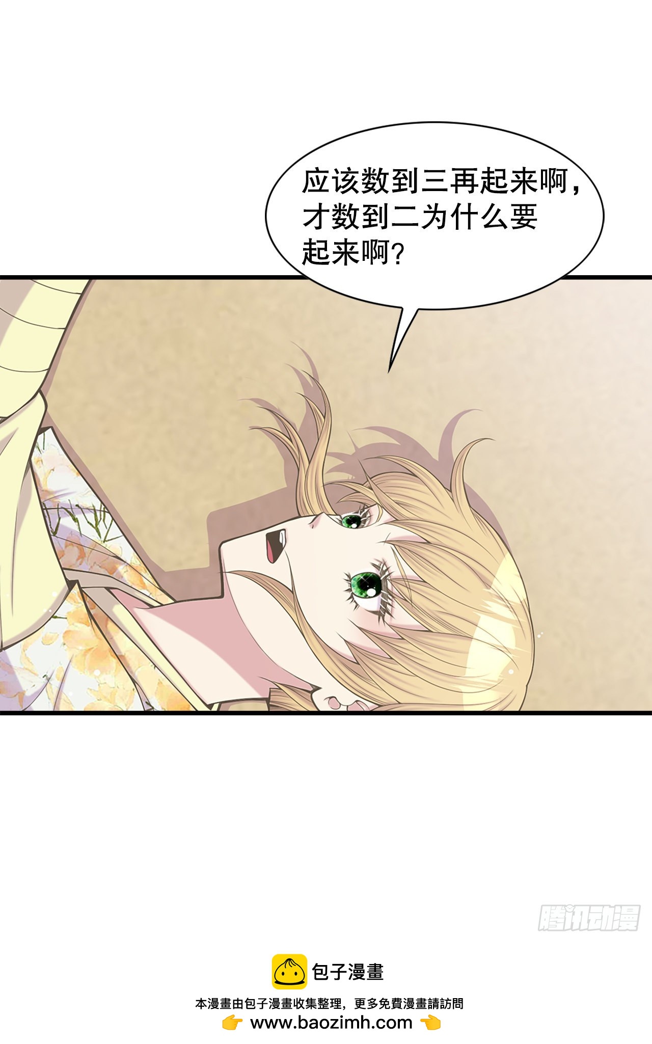 40.神秘村落53
