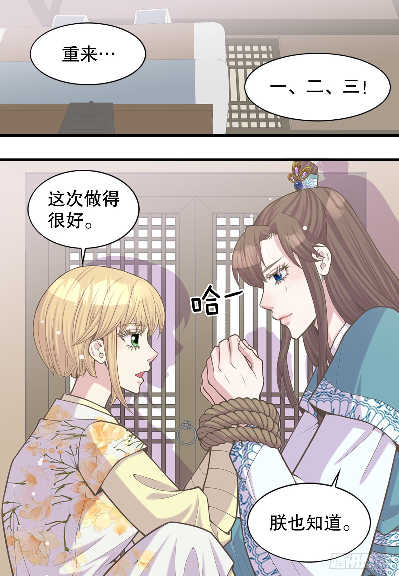 40.神秘村落55