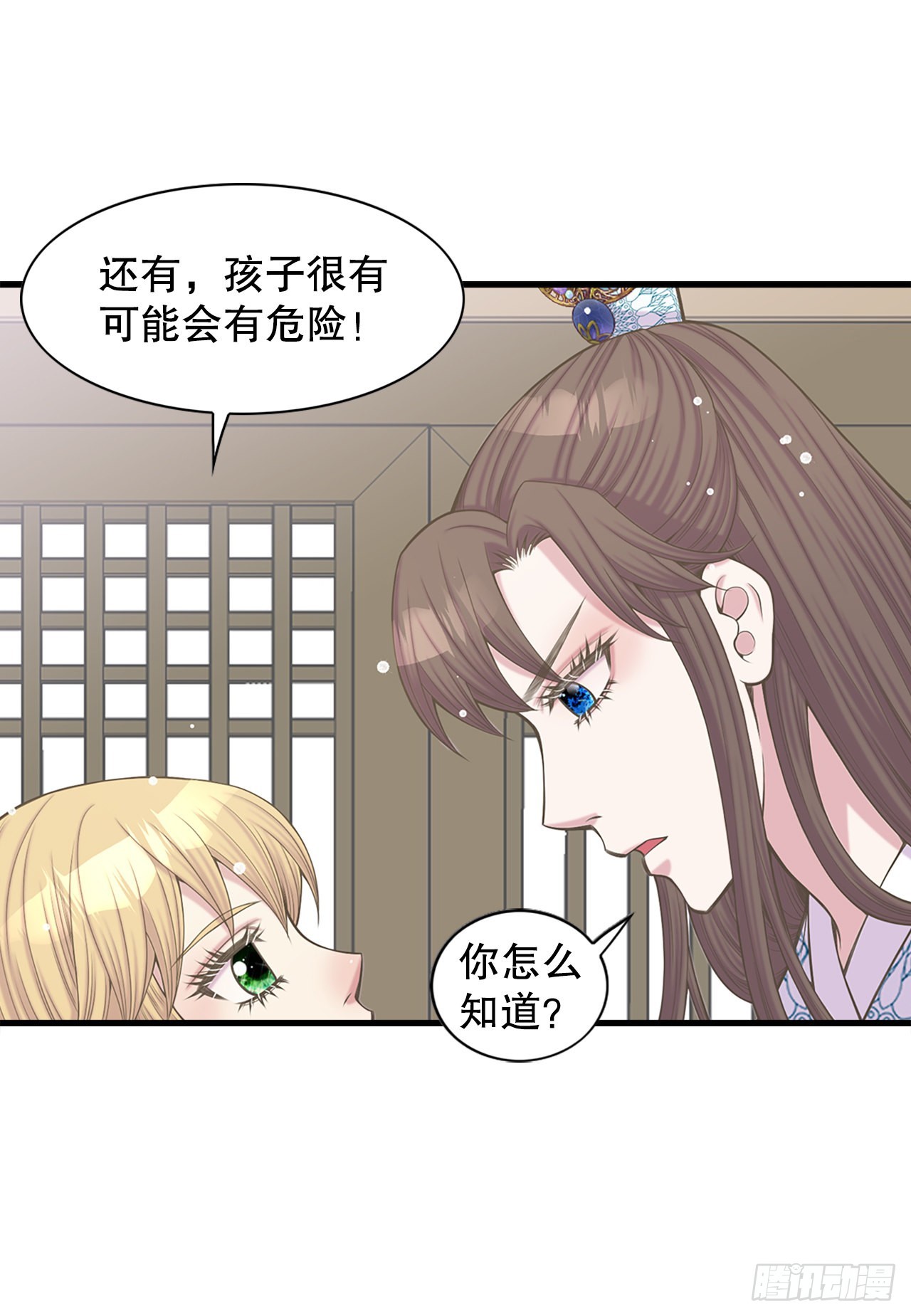 40.神秘村落56