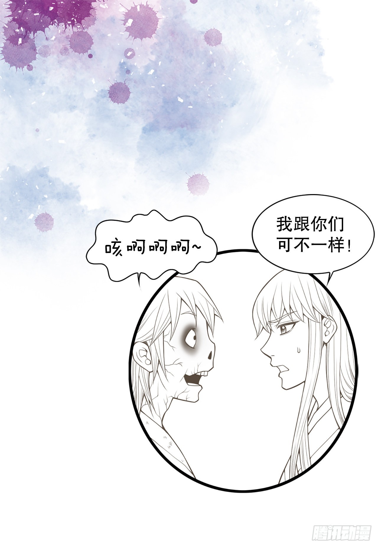 40.神秘村落59