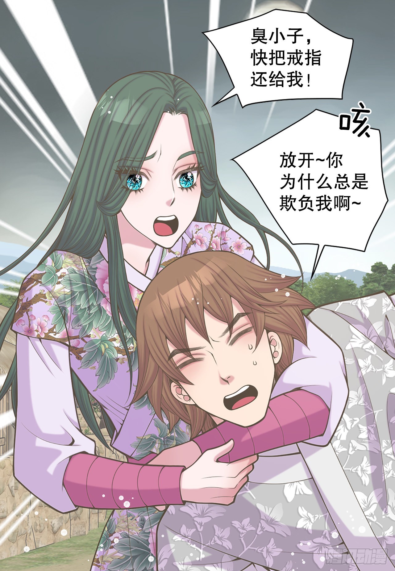 40.神秘村落6