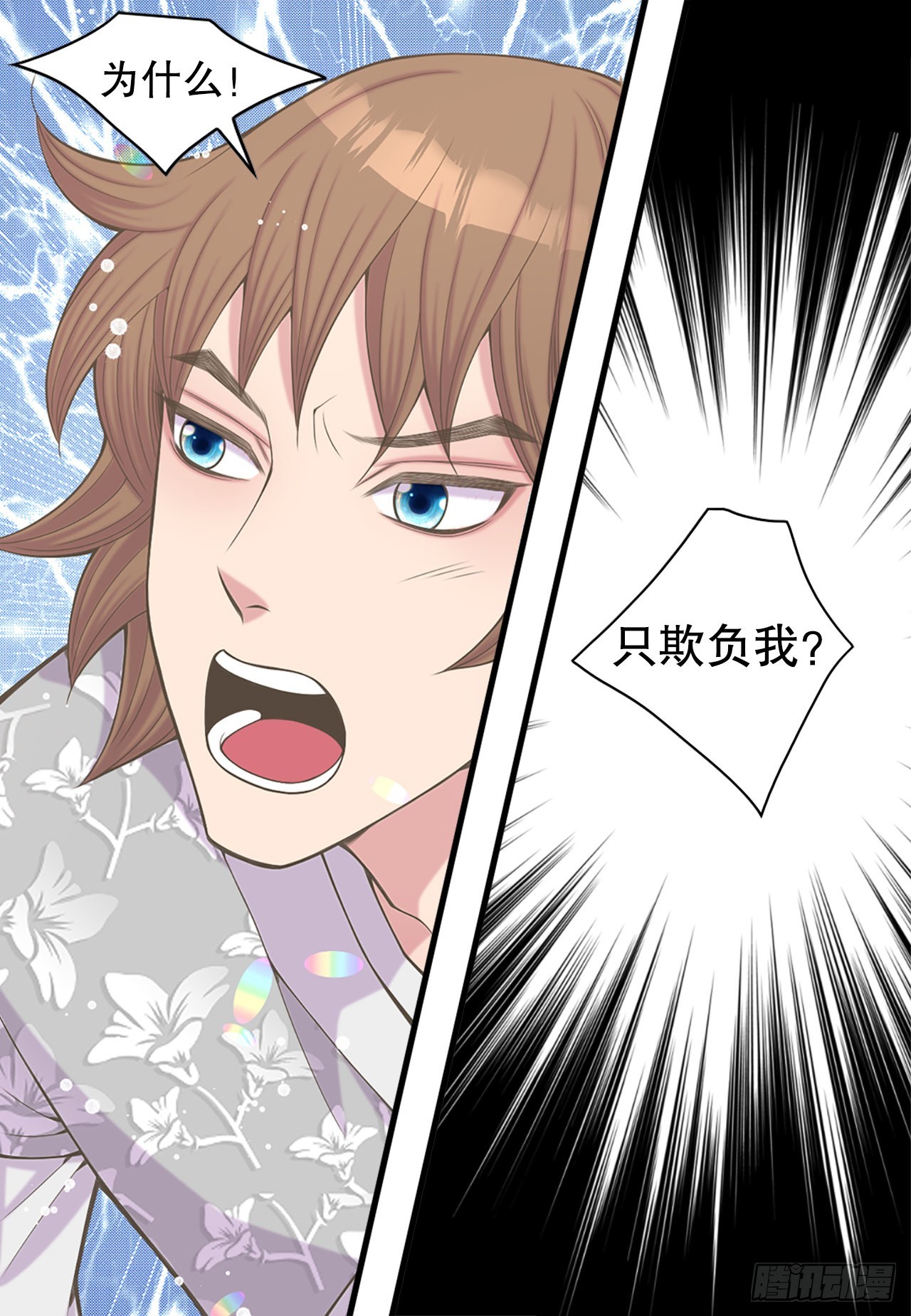 40.神秘村落7