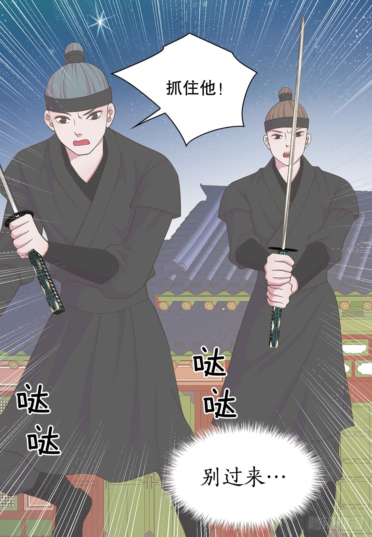 44.太后的阴谋14